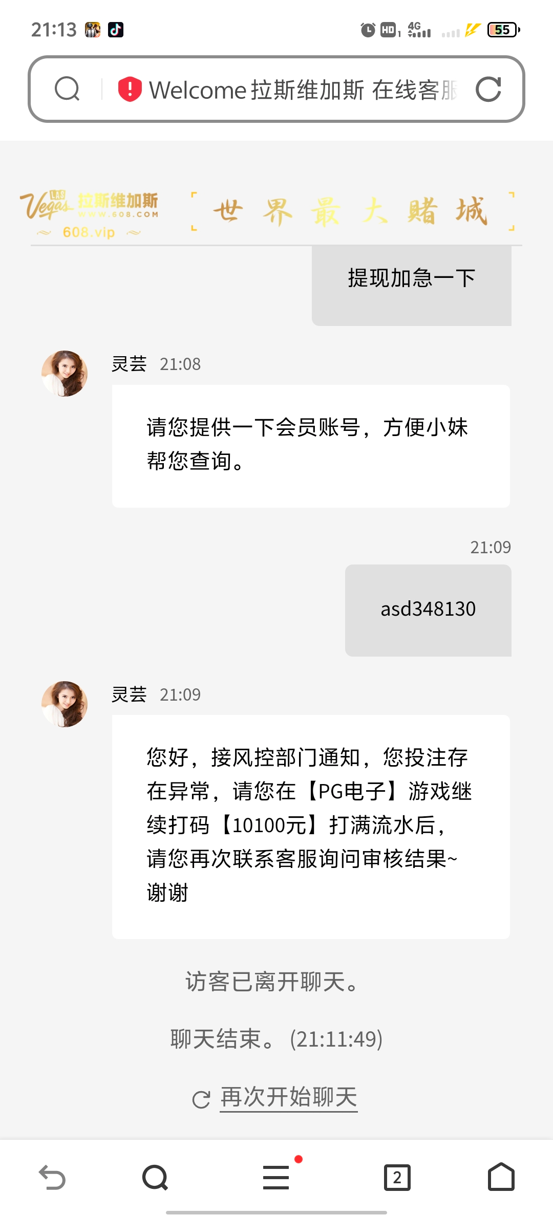 Screenshot_20241106_211301.jpg