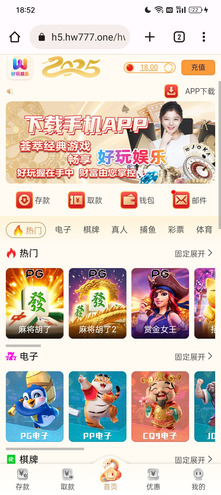 Screenshot_2025-02-15-18-52-55-57_40deb401b9ffe8e1df2f1cc5ba480b12.jpg