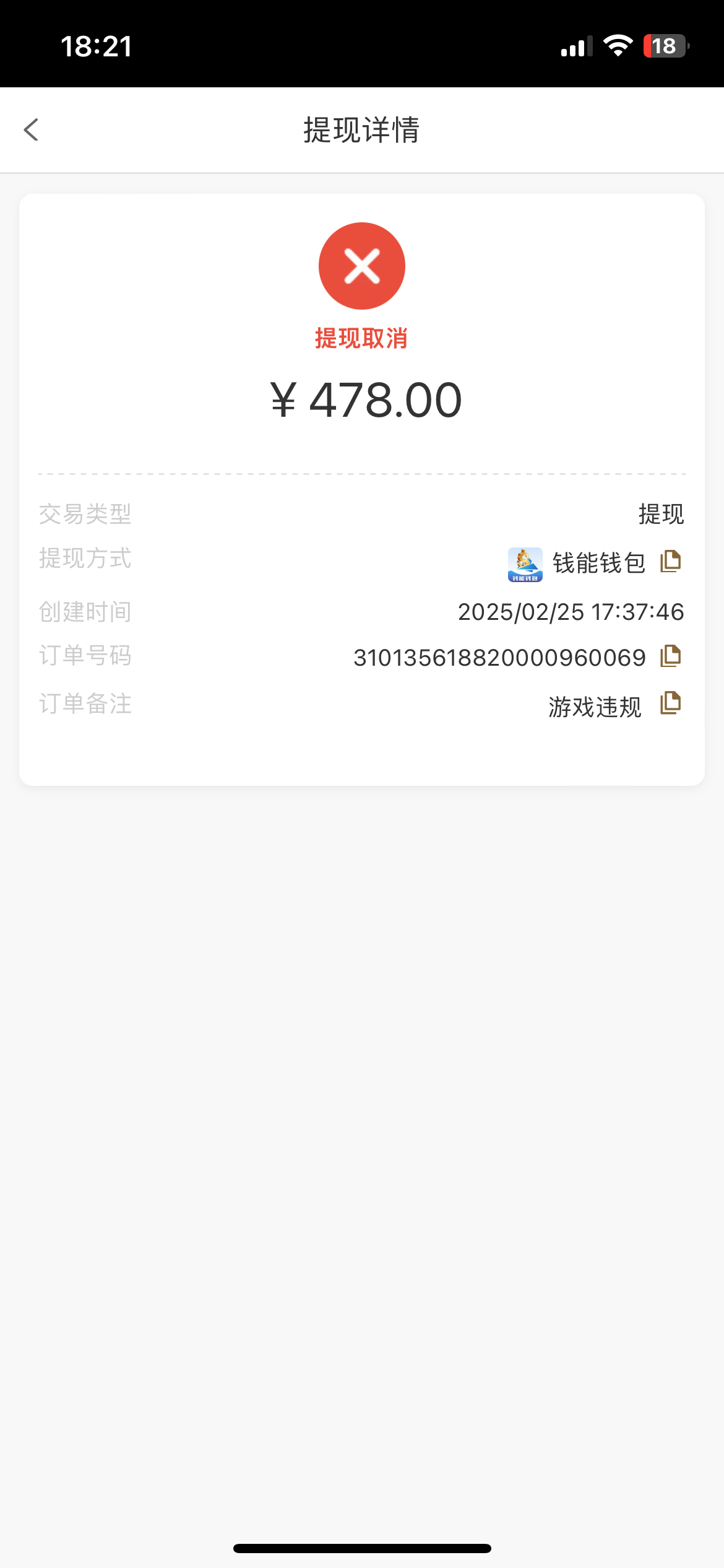 438F059E-4F33-4FCE-AF80-47DEA65856F9.png