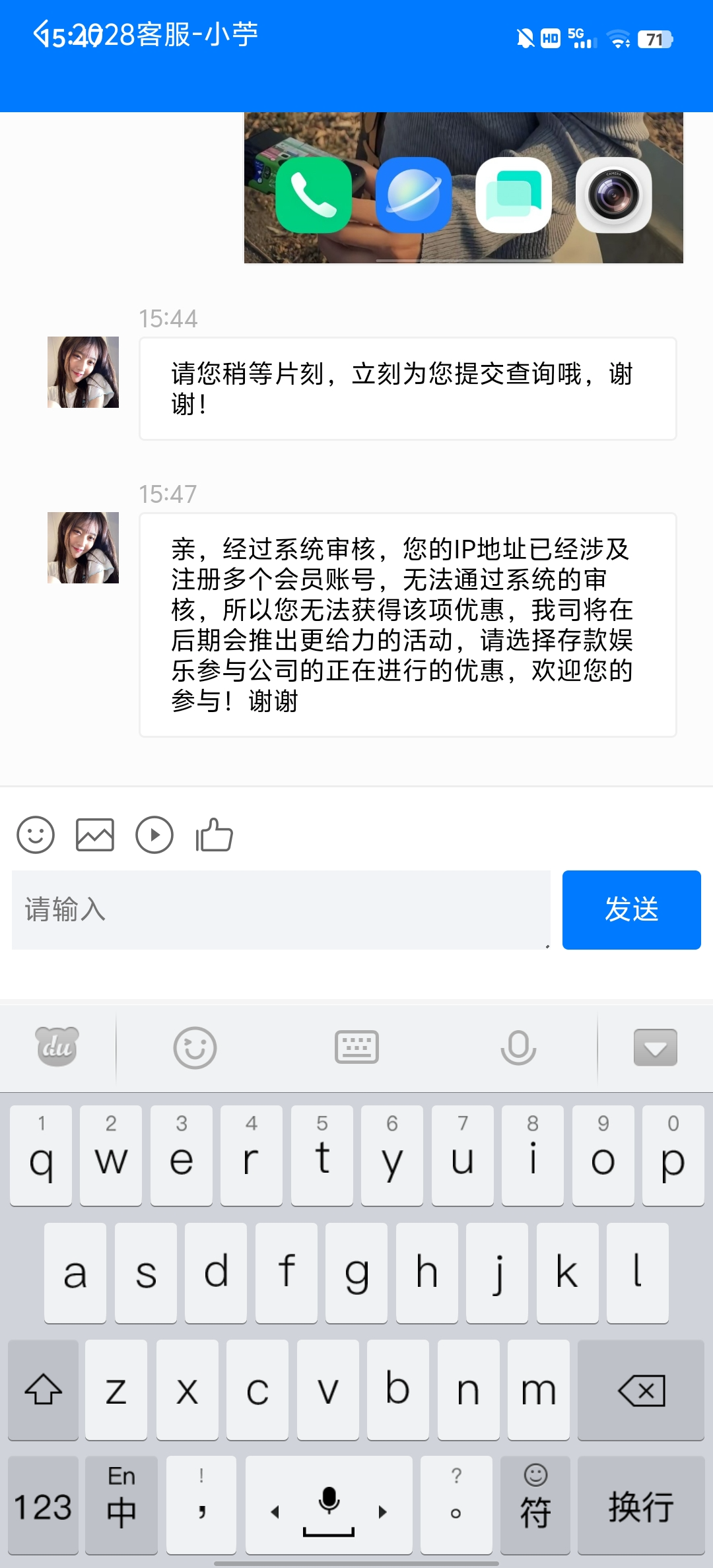 Screenshot_20250314_154717.jpg