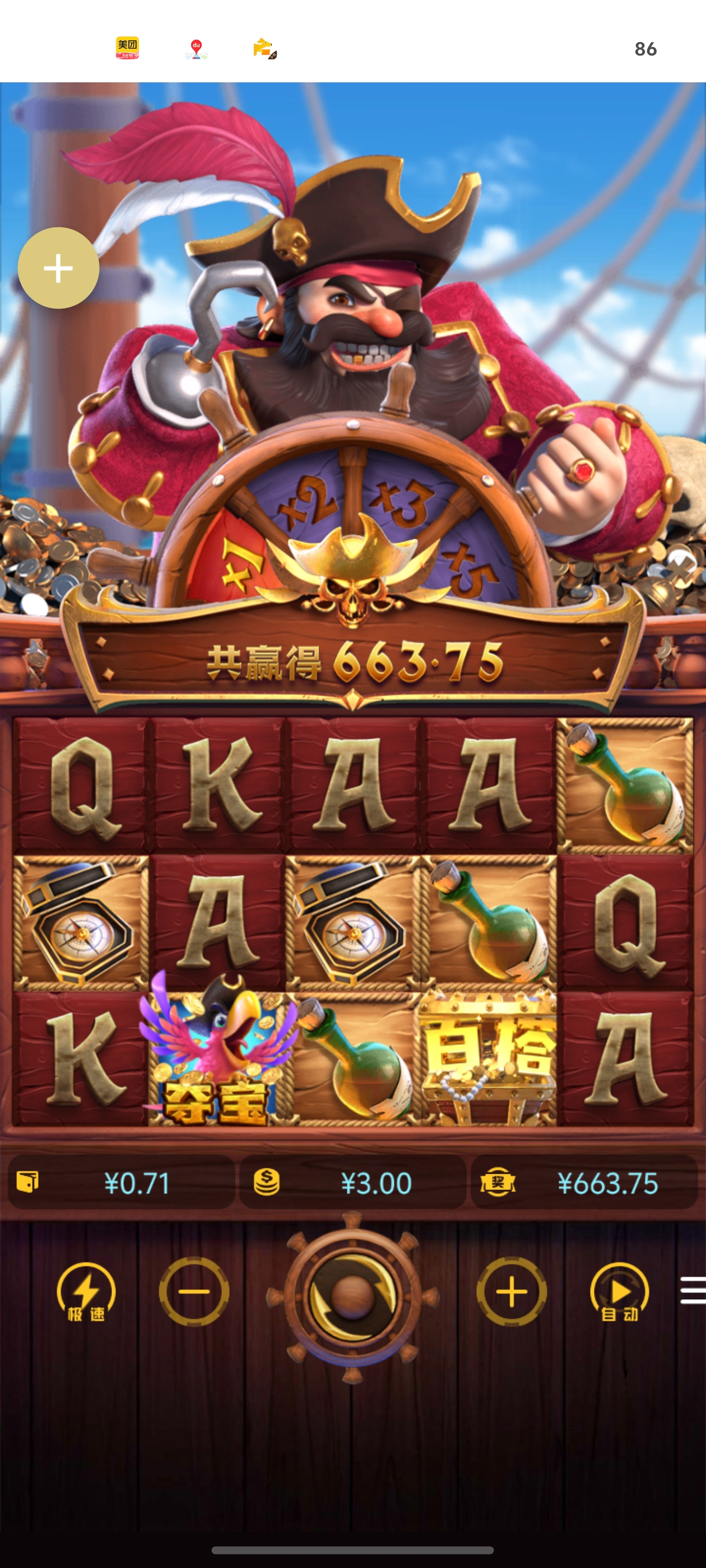 Screenshot_20250317_123605.jpg