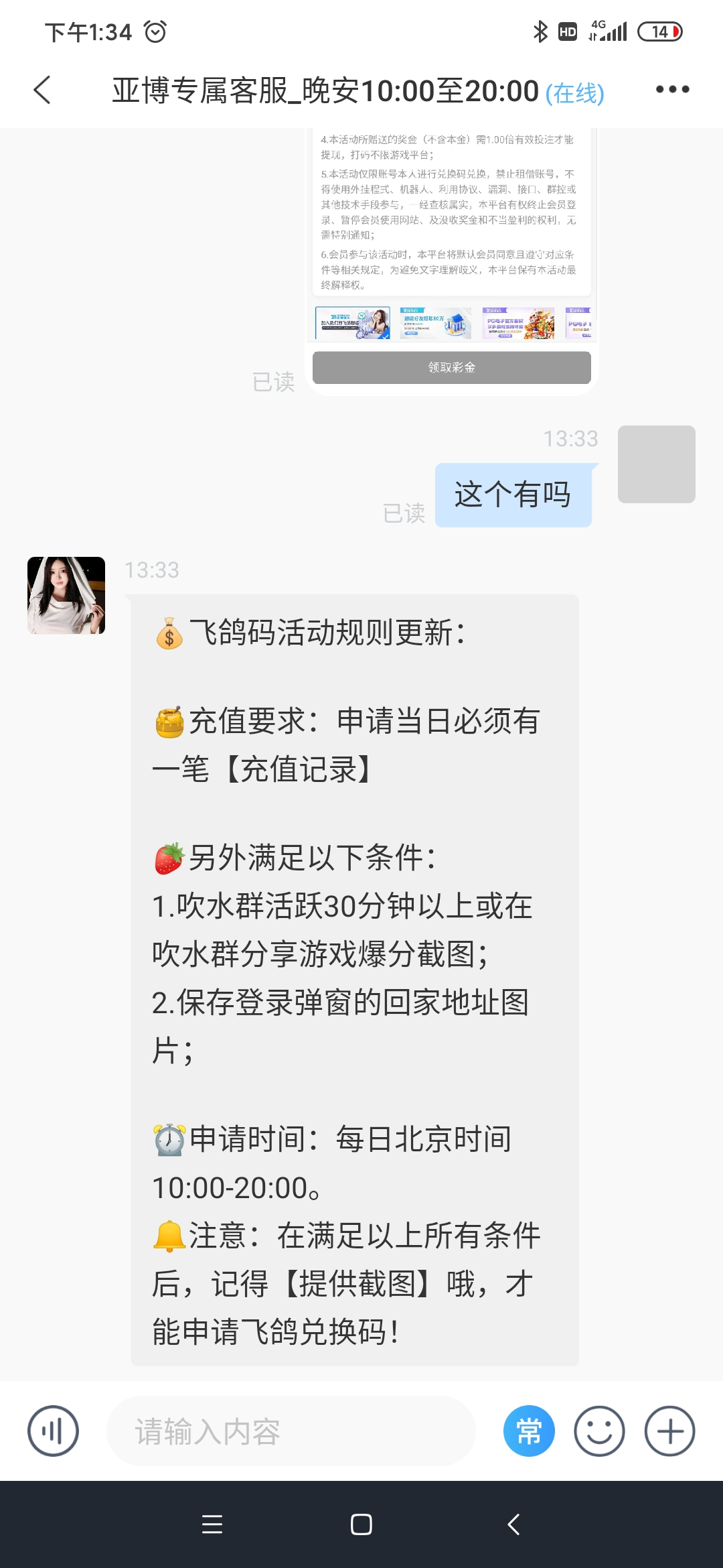 Screenshot_2025-03-25-13-34-06-208_com.tiocloud.chatV2.jpg