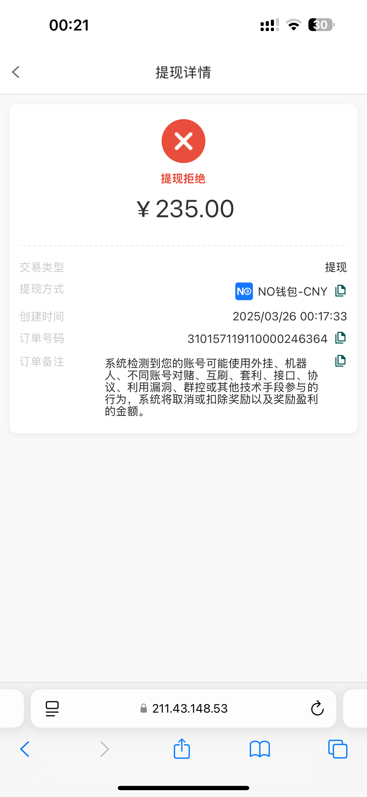 IMG_1534.png