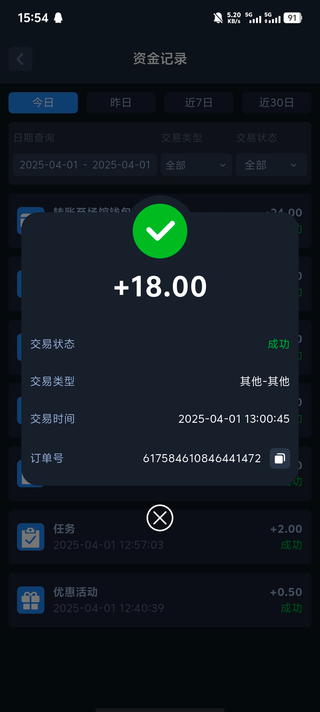Screenshot_20250401_155442.jpg