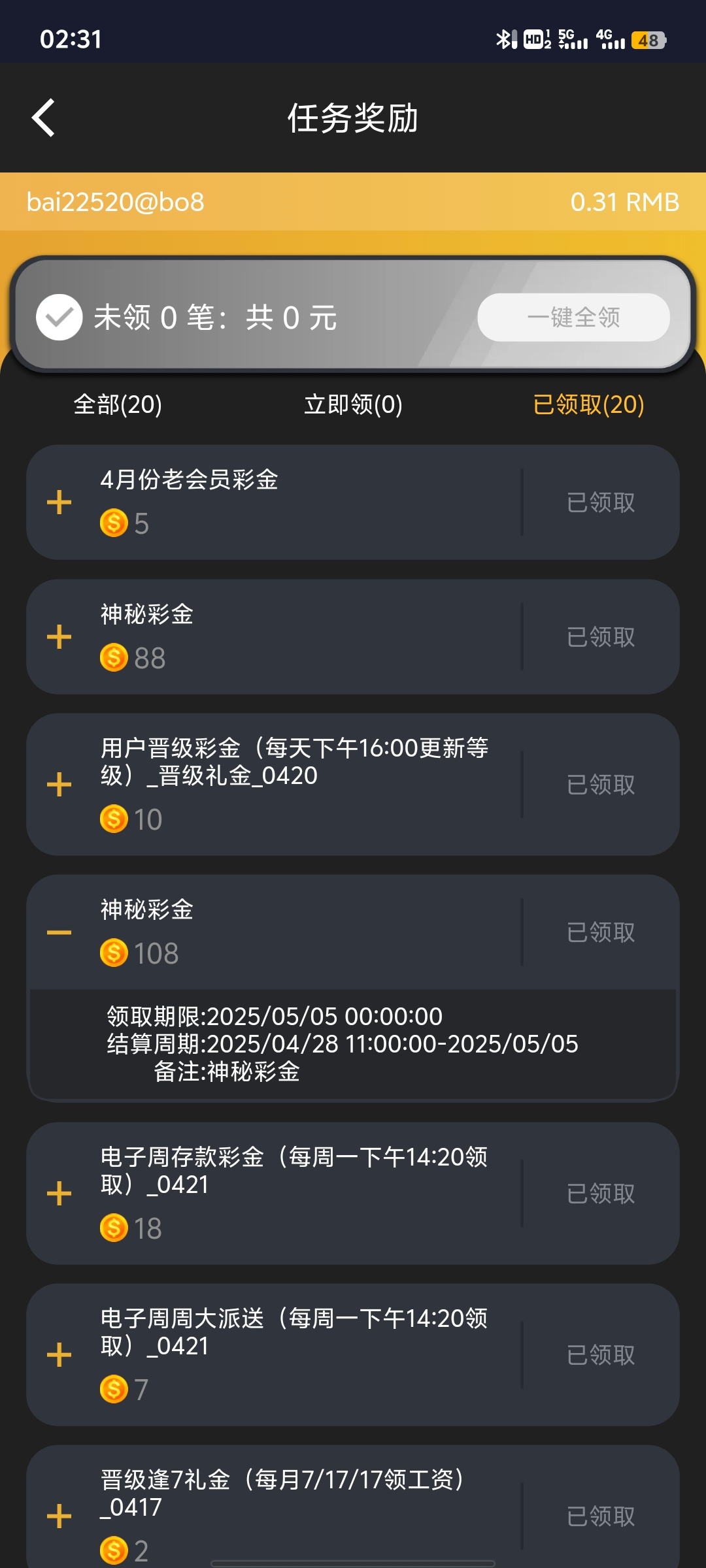 Screenshot_20250429_023142.jpg