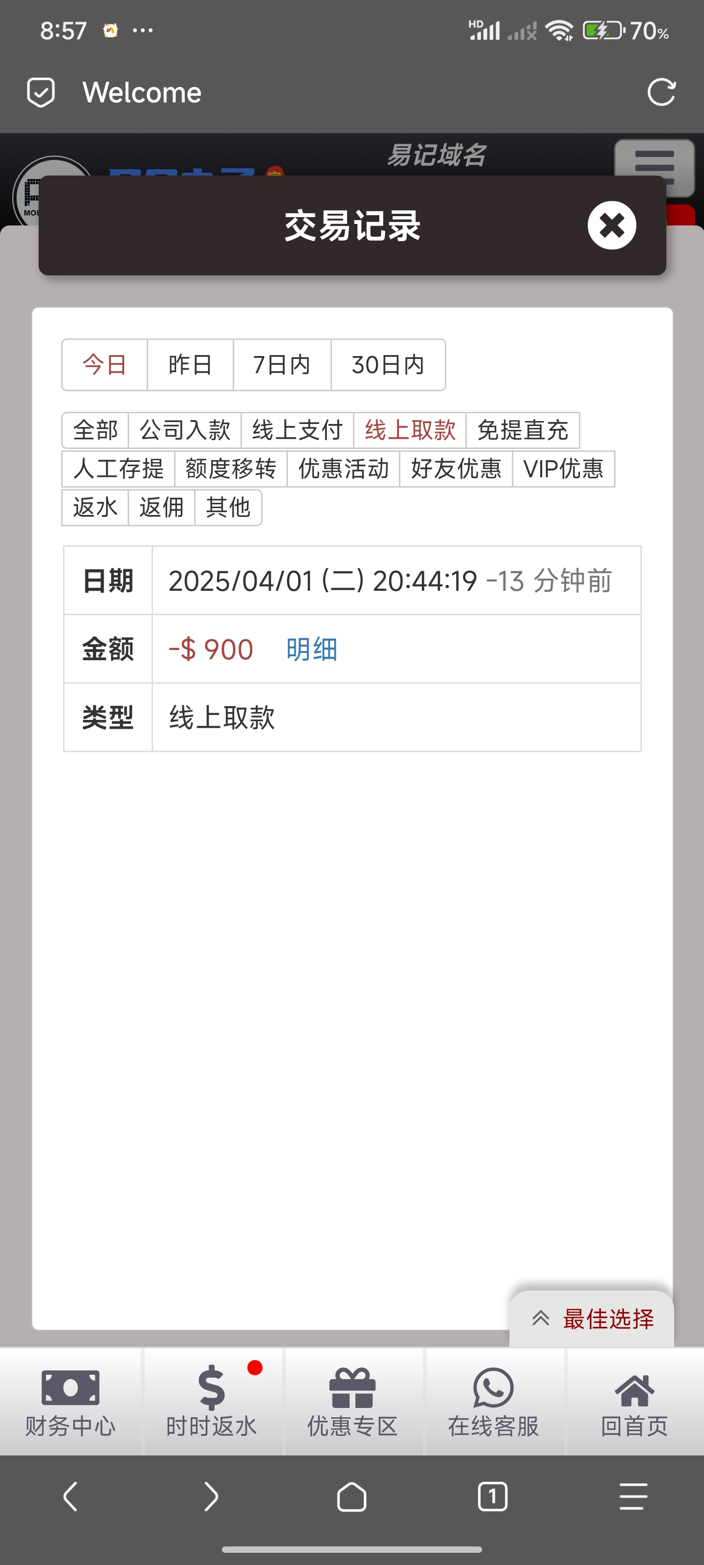 Screenshot_2025-04-02-08-57-42-490_mark.via.jpg