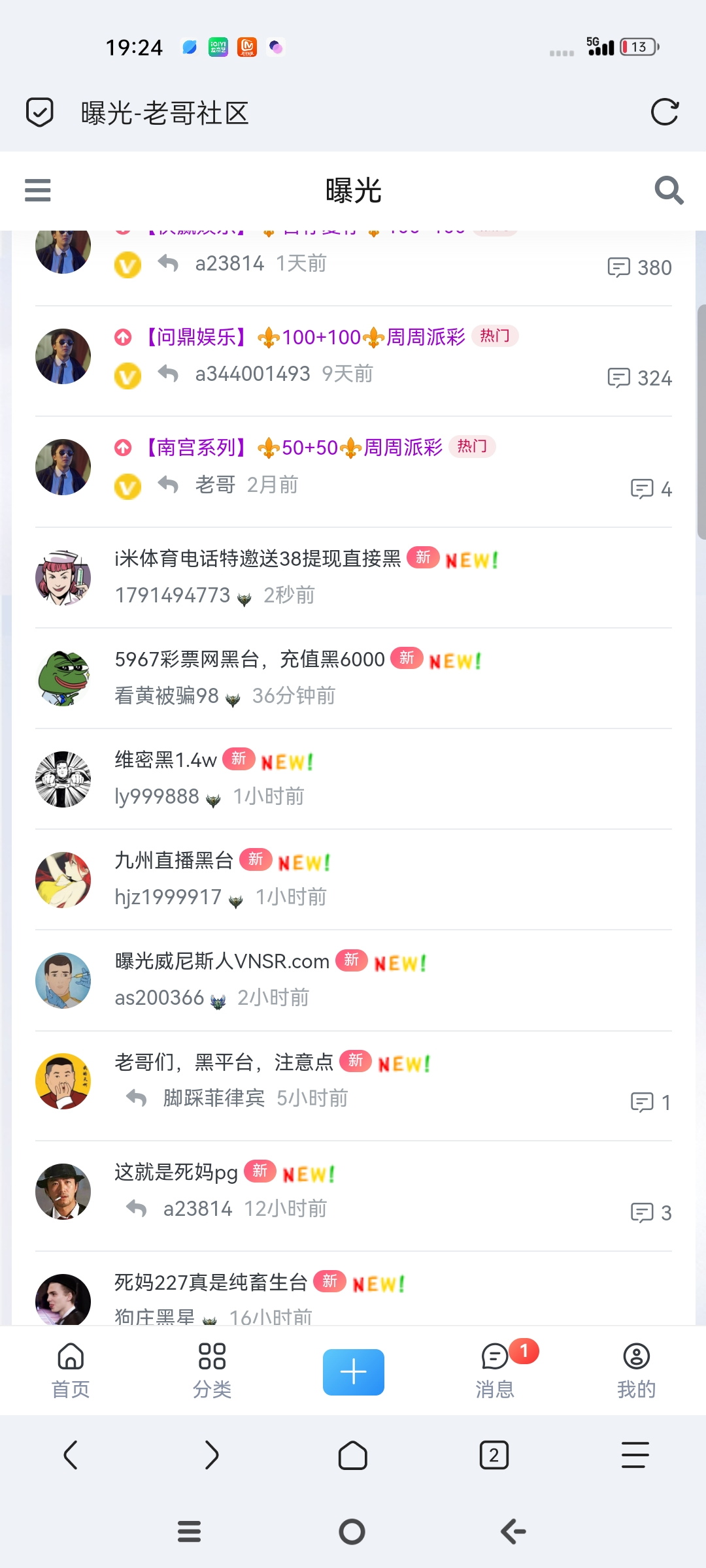 Screenshot_2025-04-29-19-24-48-14_a252b927494330cdc2c8ba3b3f952e5e.jpg