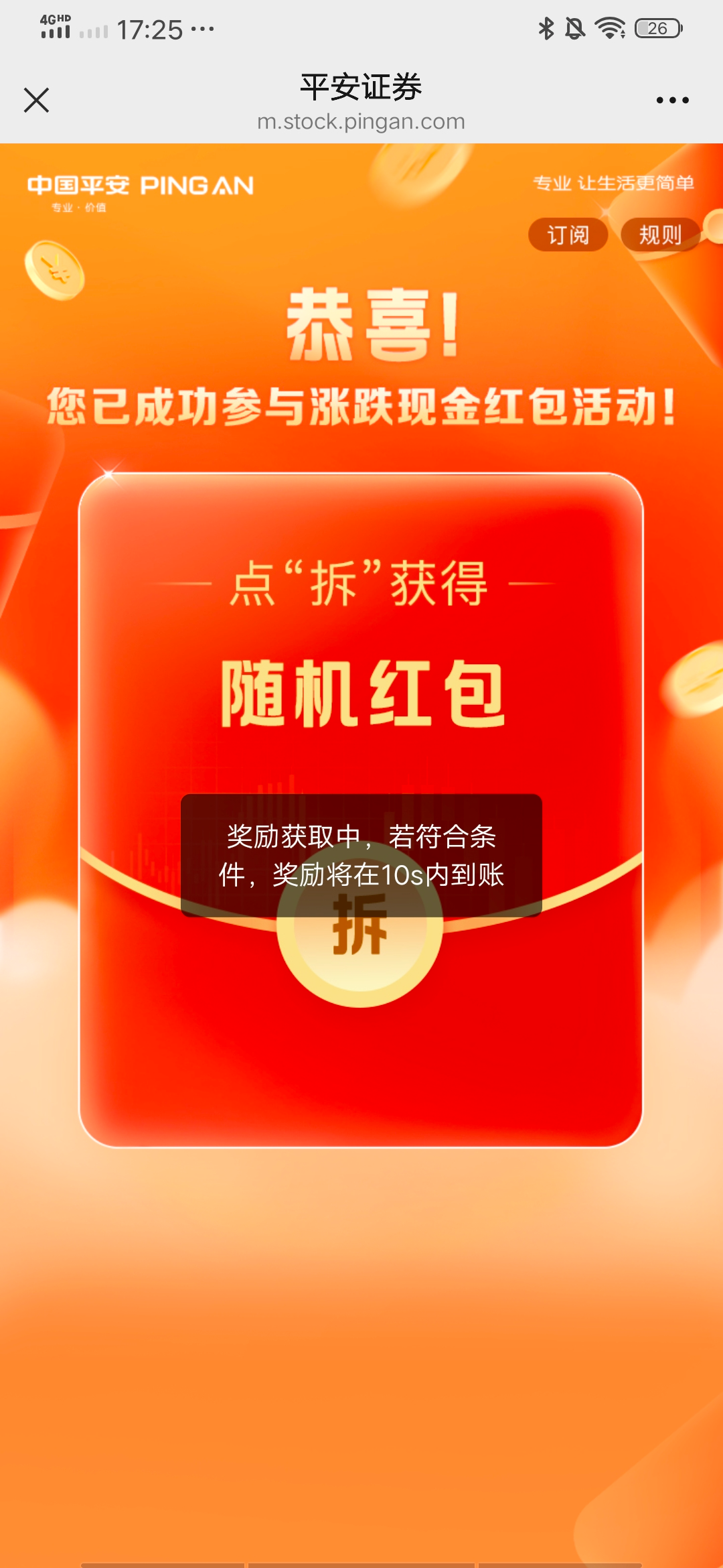 Screenshot_20250427_172501.jpg