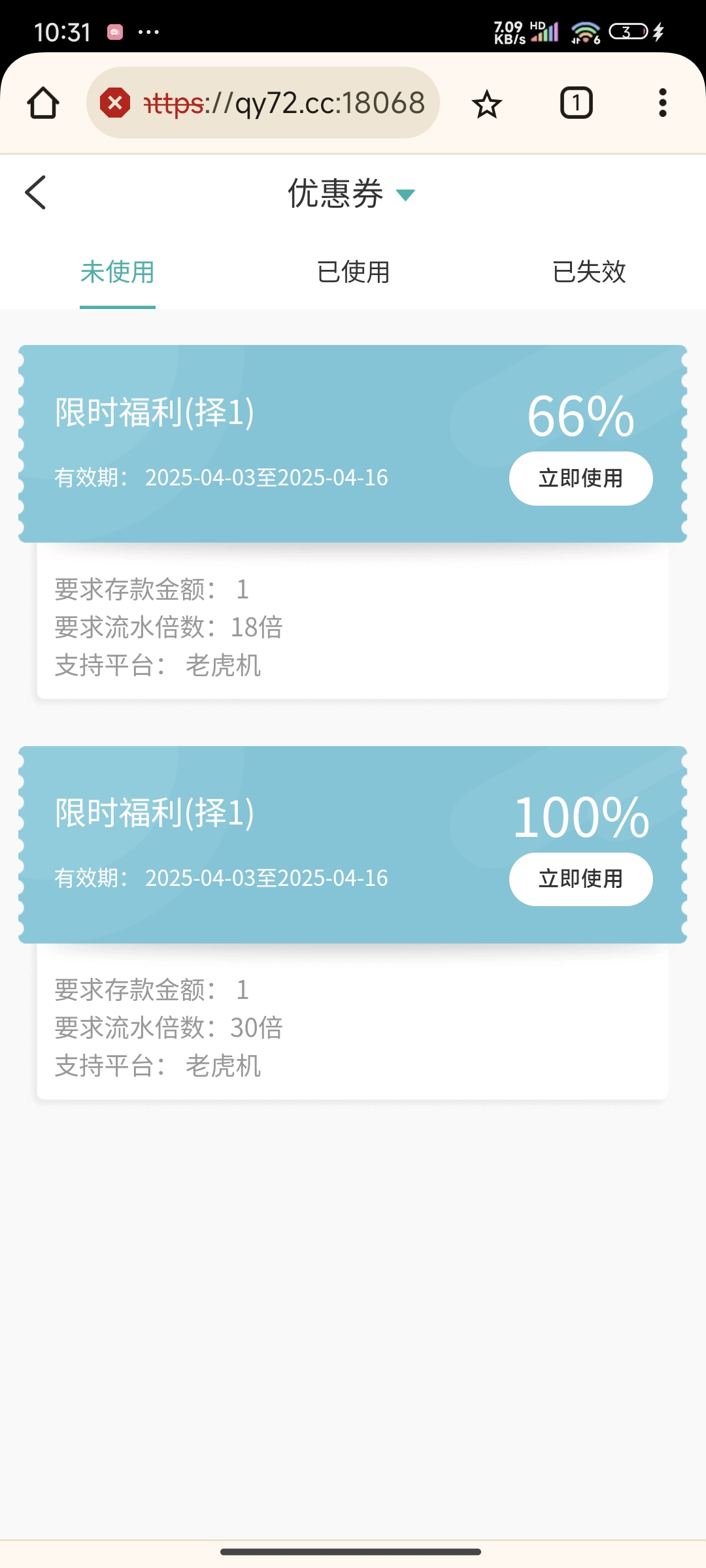 Screenshot_2025-04-14-22-31-03-875_com.android.chrome.jpg