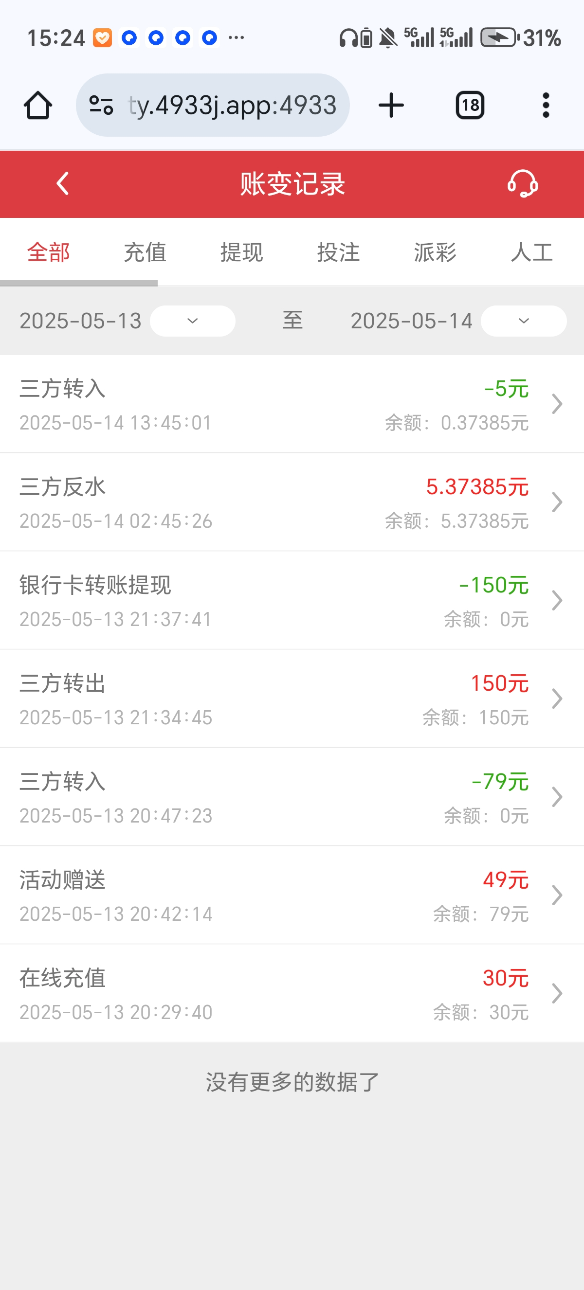 Screenshot_20250514_152422_com_android_chrome_ChromeTabbedActivity.jpg