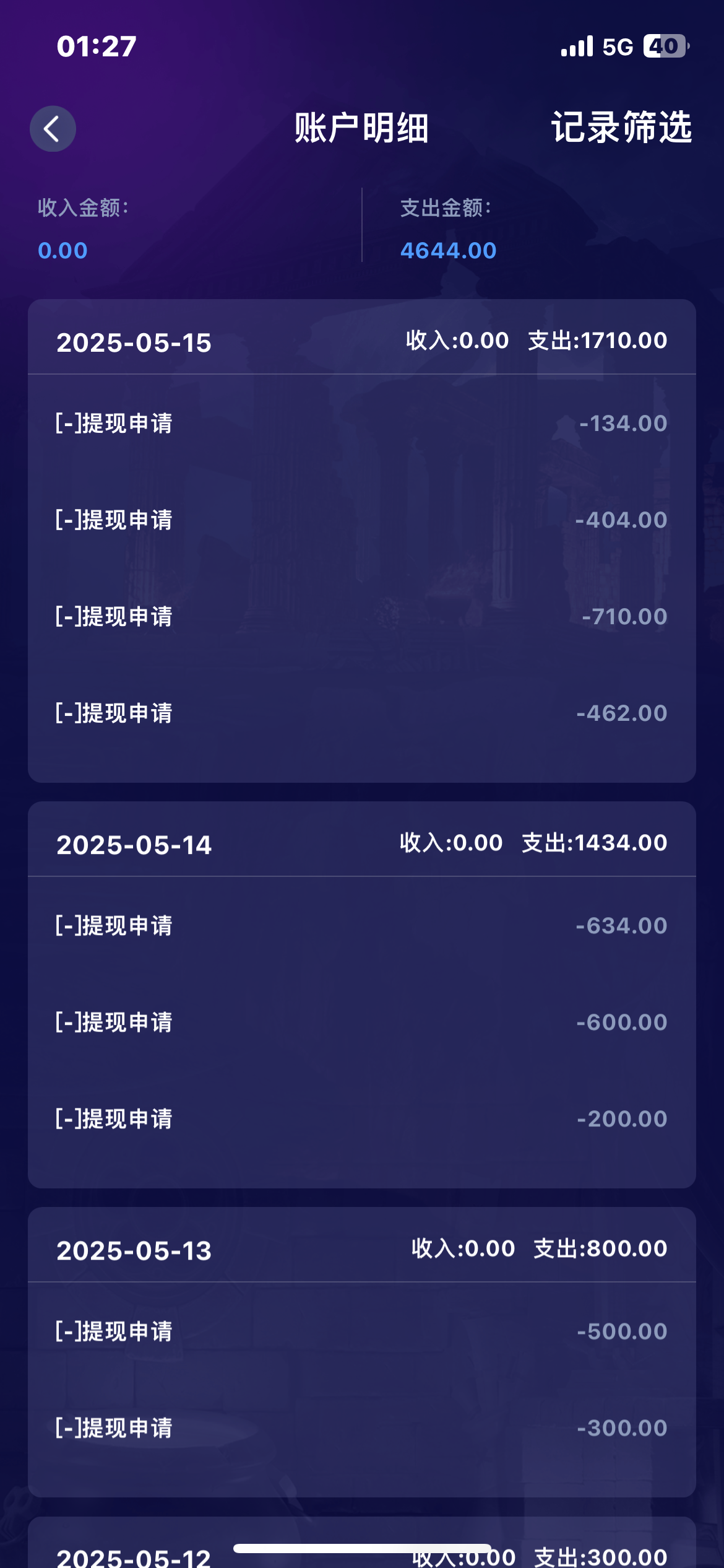 IMG_7976.png