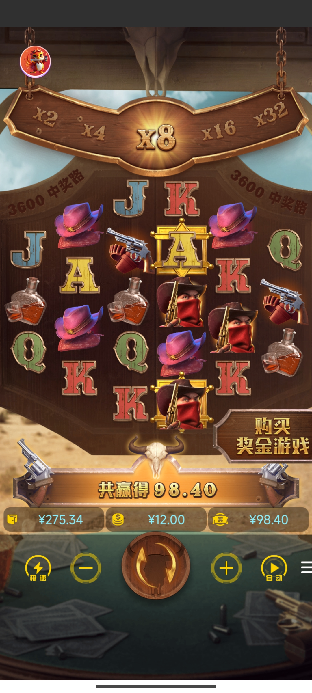 Screenshot_2025-05-07-13-40-07-664_com.tencent.feifangj.jpg