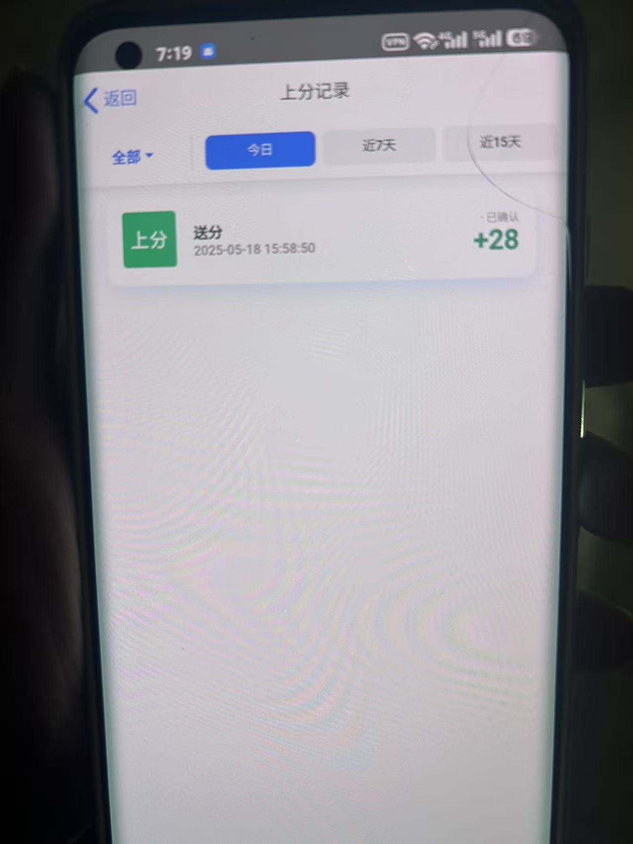 mmexport1747567209013.jpg
