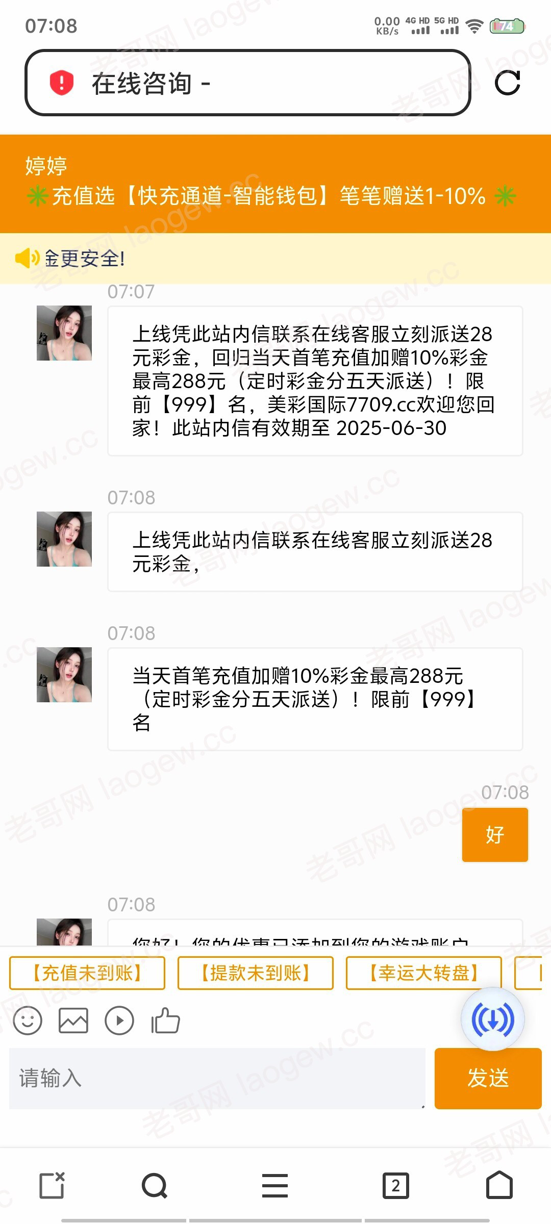 123E84C7-59A7-44E3-BAA7-032D2E9ED639.jpeg
