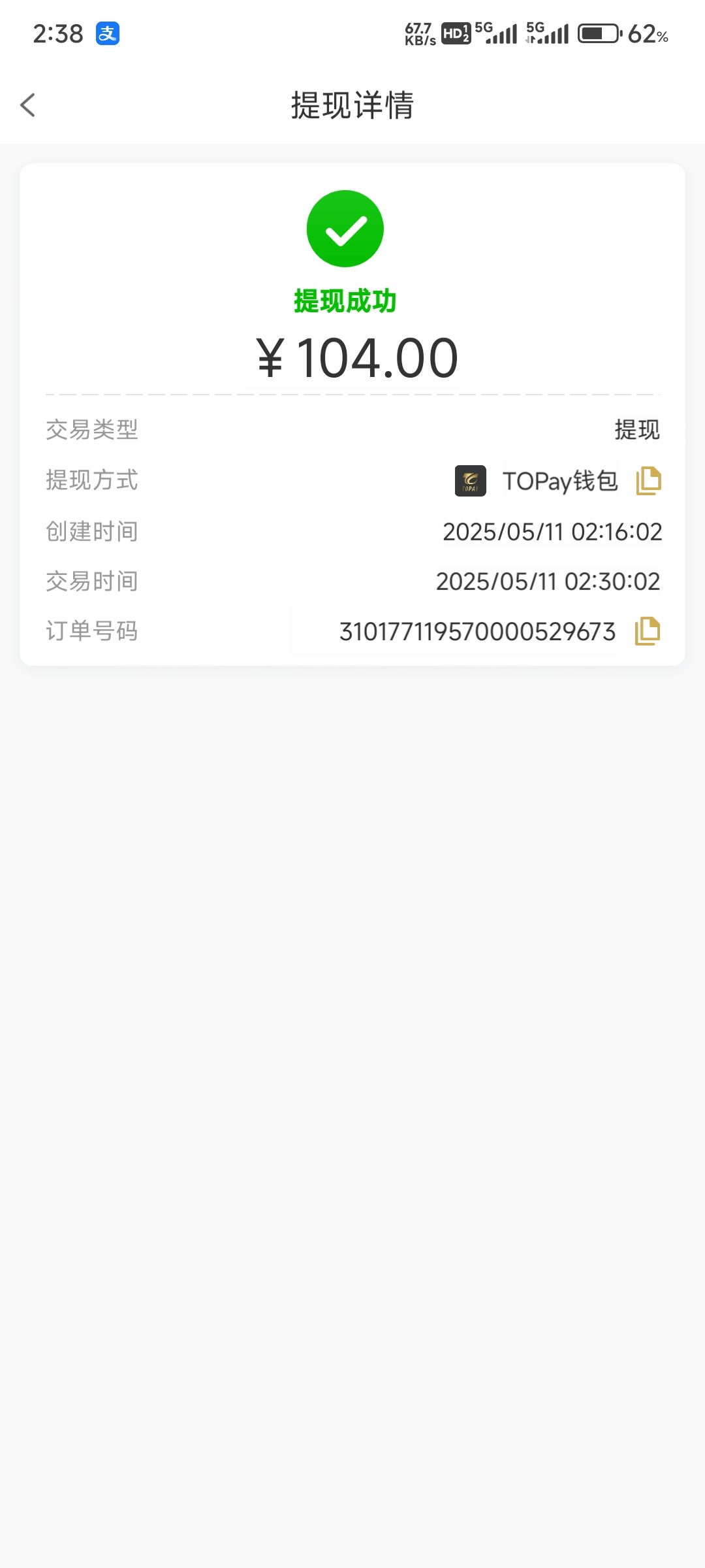 Screenshot_2025-05-11-02-38-51-654_com.kqcg.jyey1771.yohy.jpg