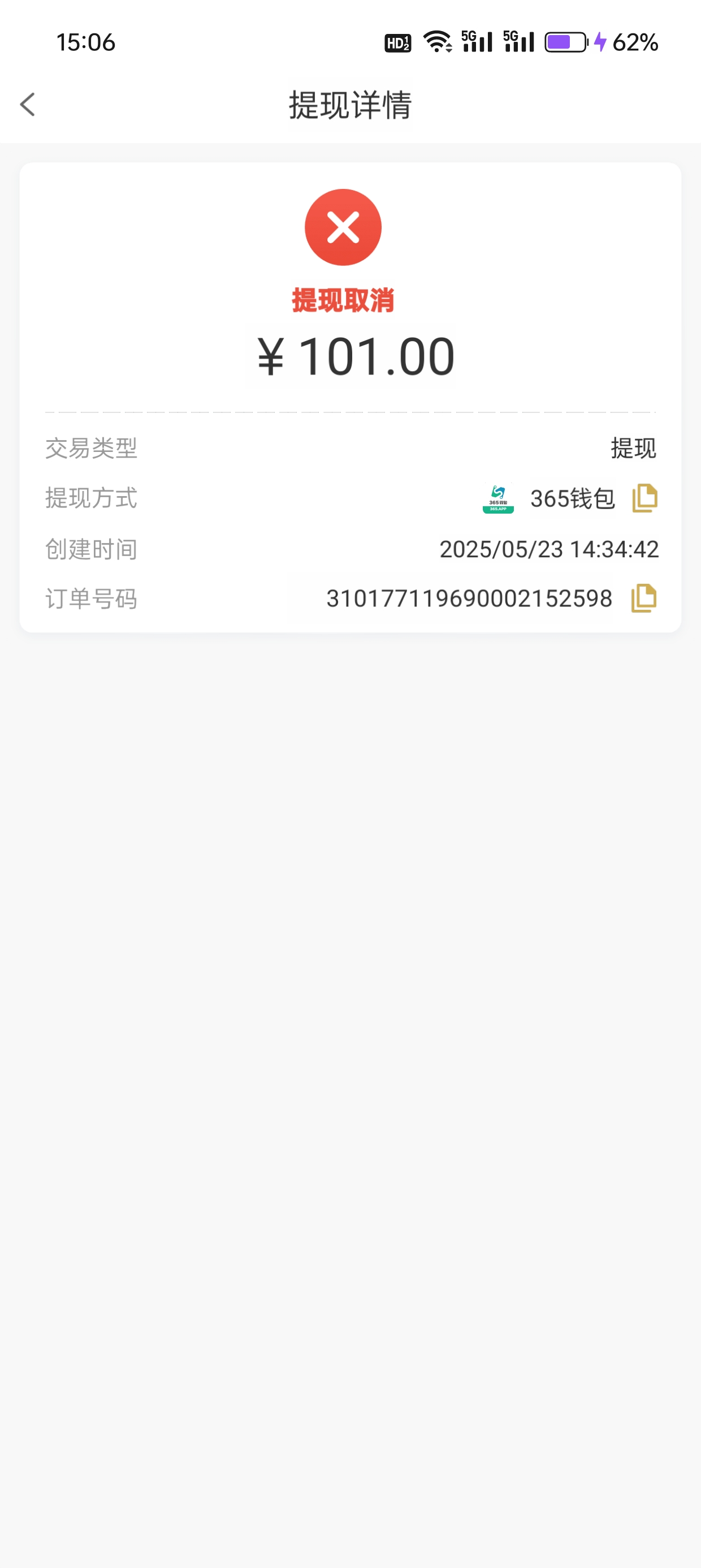 Screenshot_2025-05-23-15-06-04-86_a4517a444e36b86392cc080ac1c56ad5.jpg
