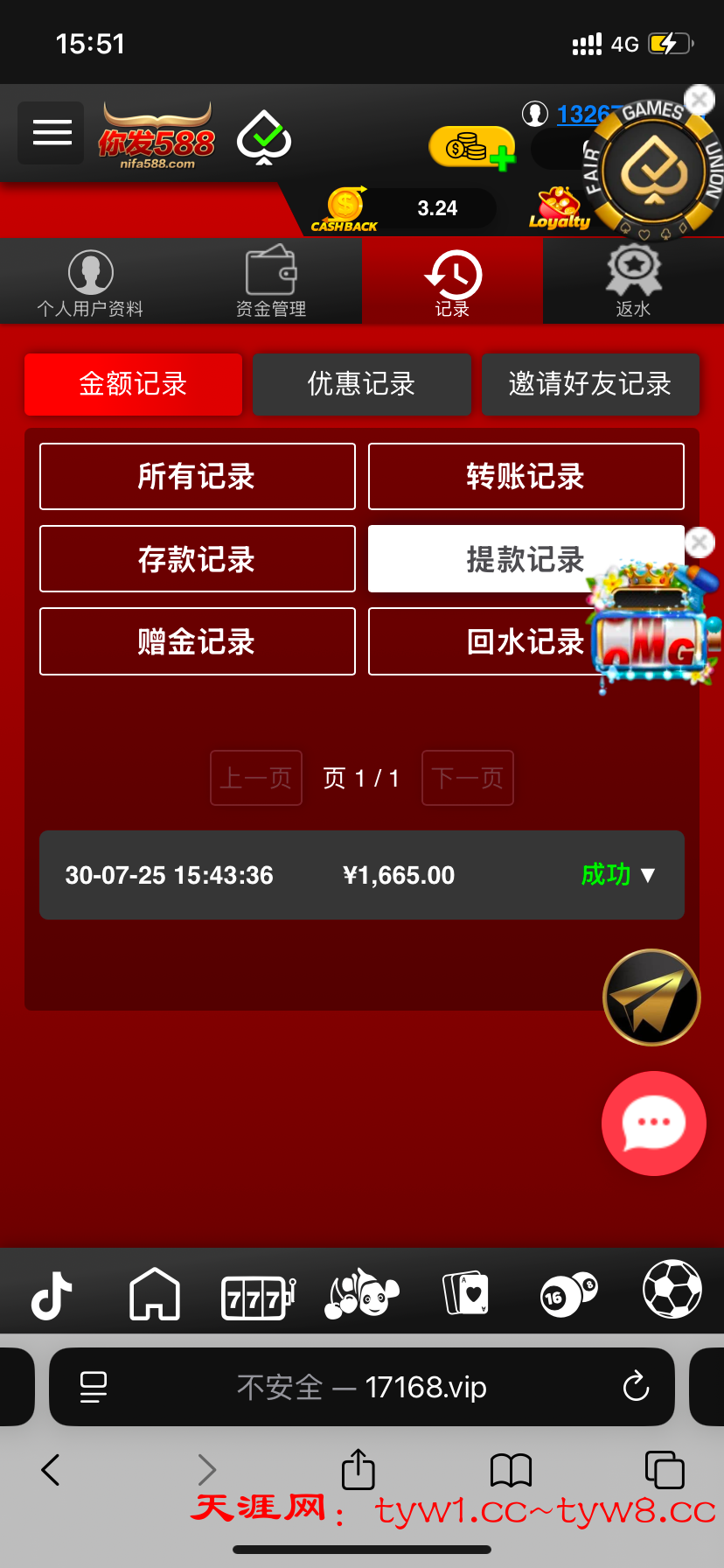 IMG_7305.png