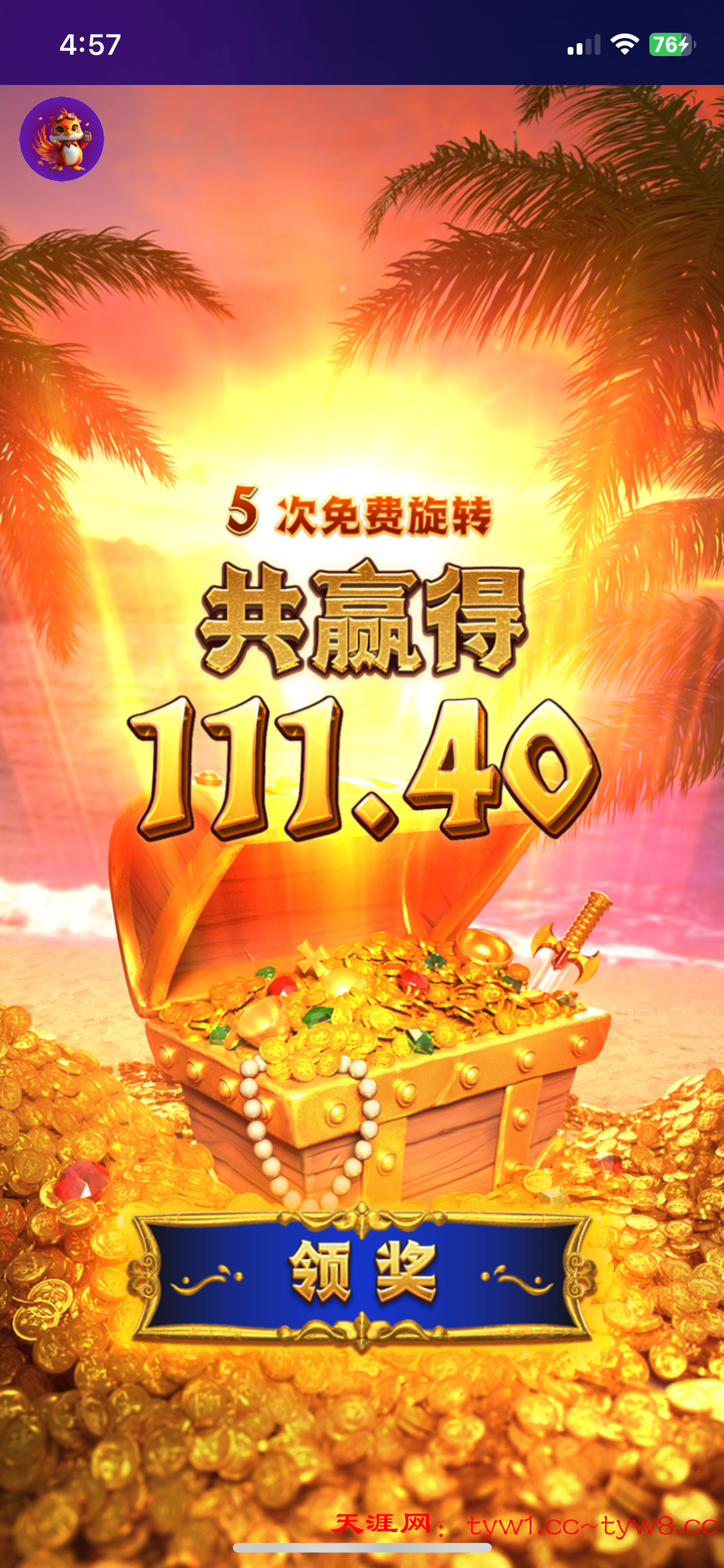 IMG_1081.png