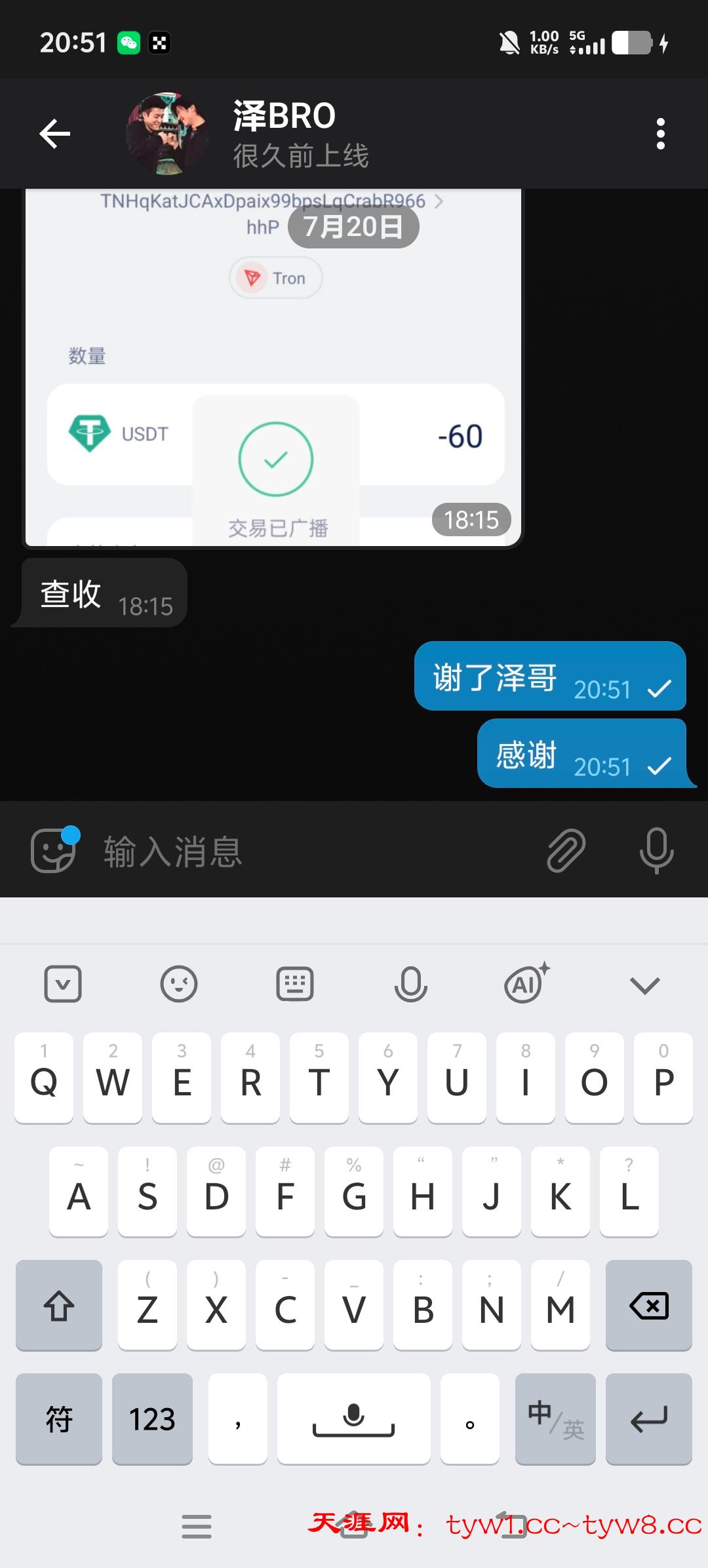 Screenshot_20250720_205140.jpg