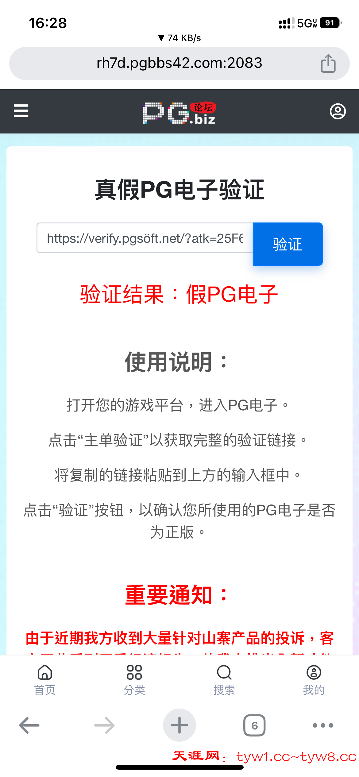 37FE83E6-B698-477F-B5E5-E994EFB2B4B5.png