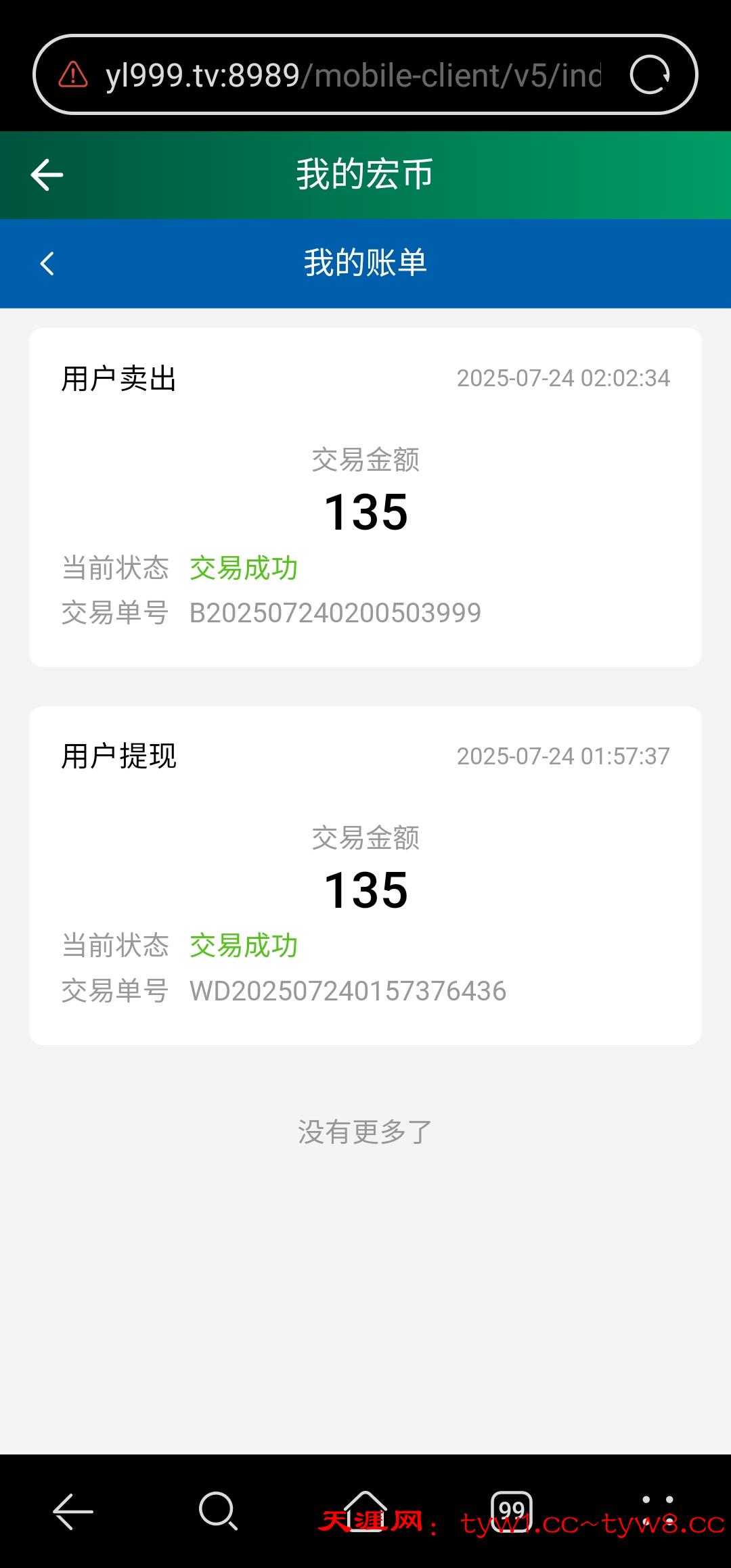 Screenshot_20250724_020252.jpg