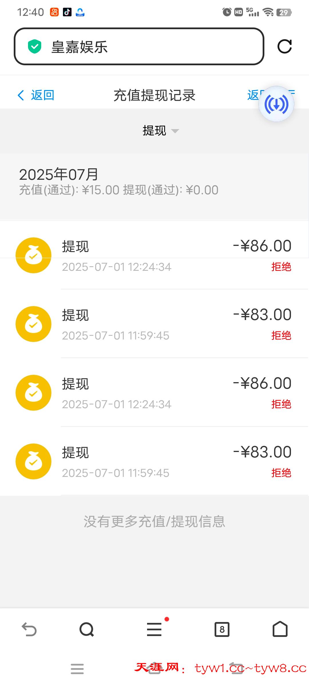 Screenshot_20250701_124030.jpg