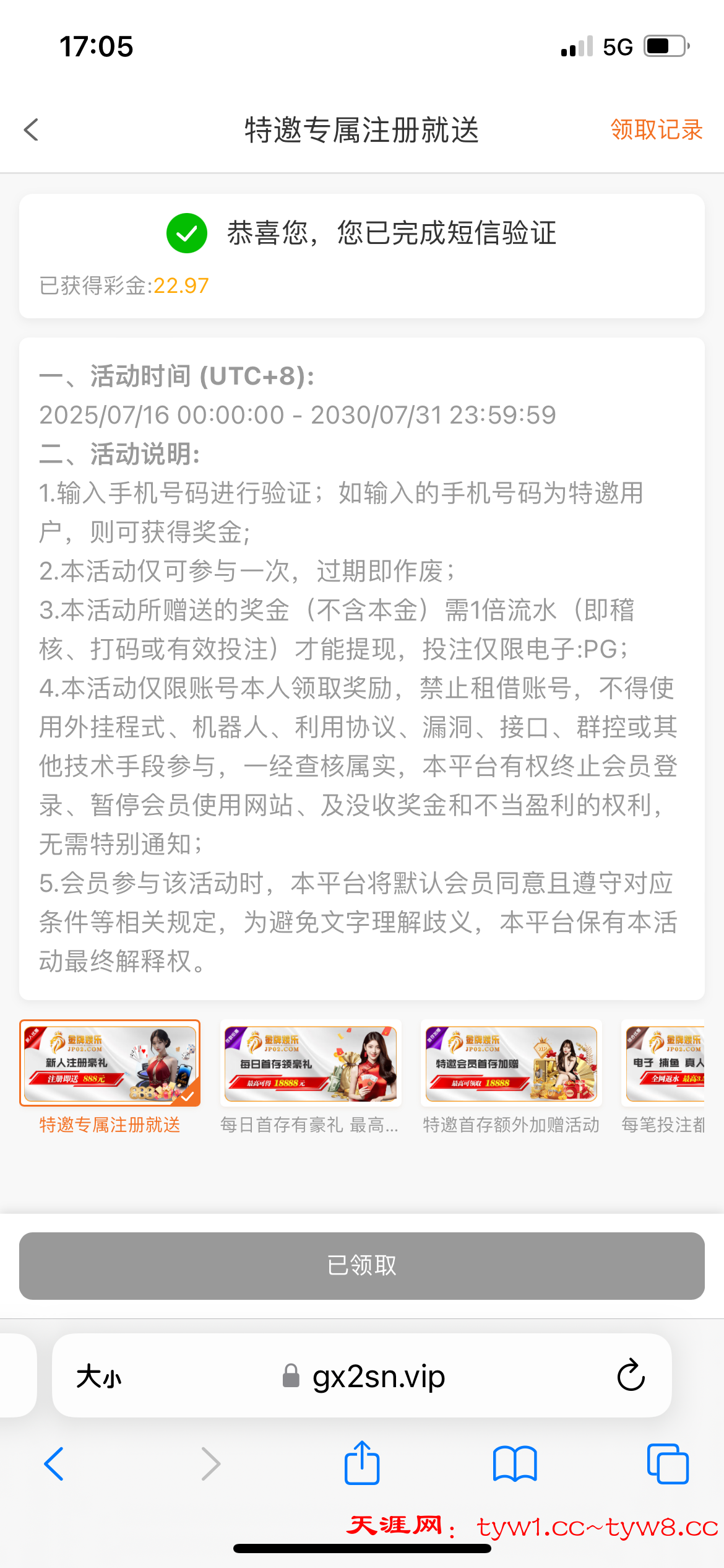 IMG_2637.png