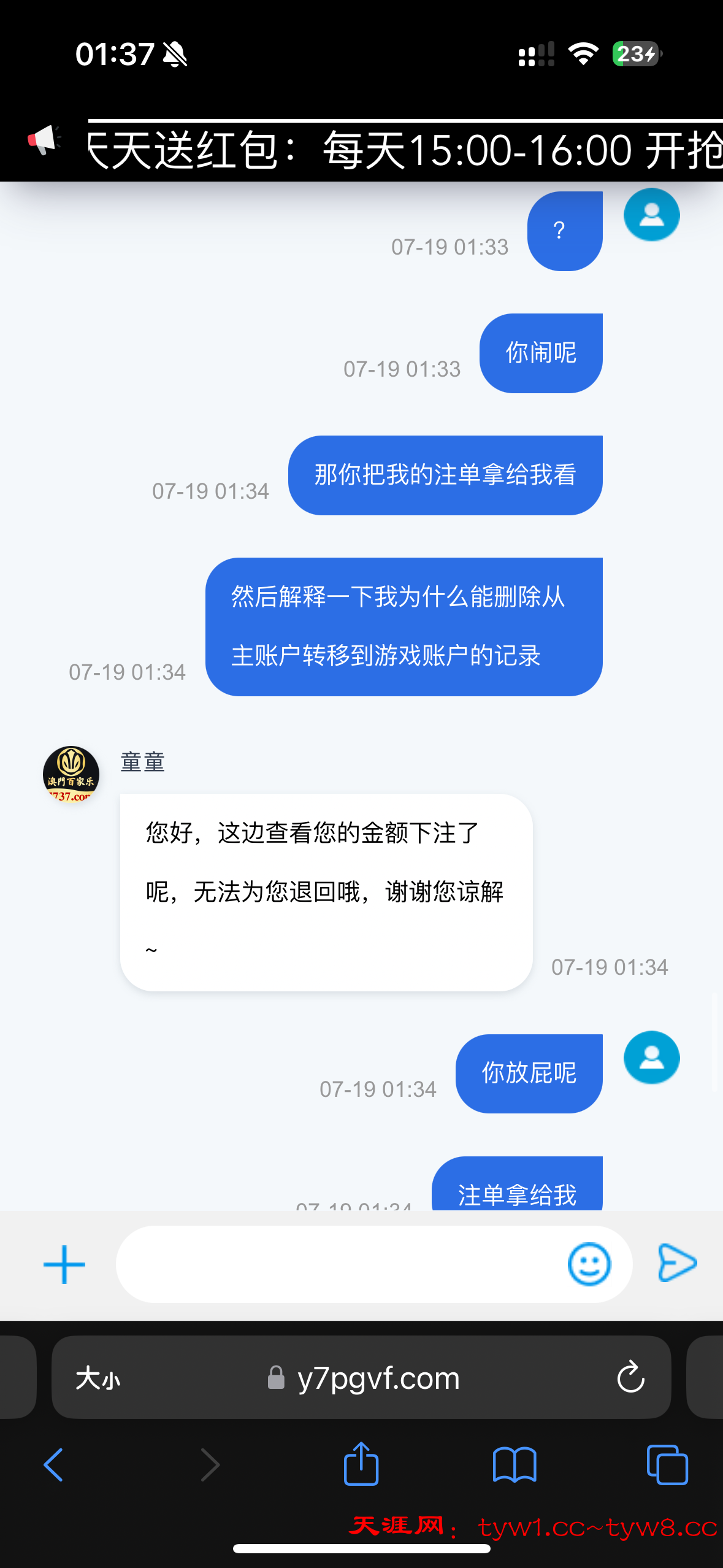 IMG_1726.png