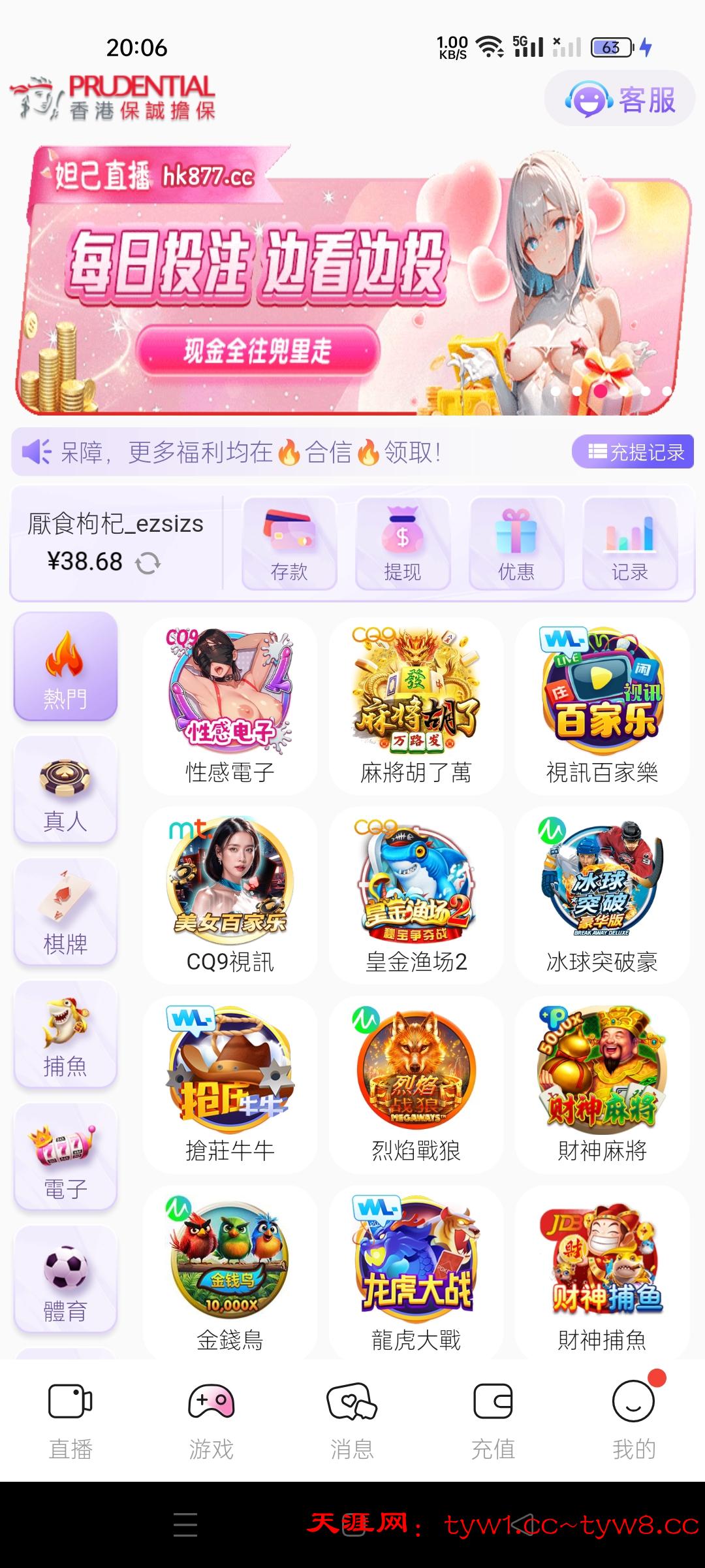 MEITU_20250809_201113124.jpg