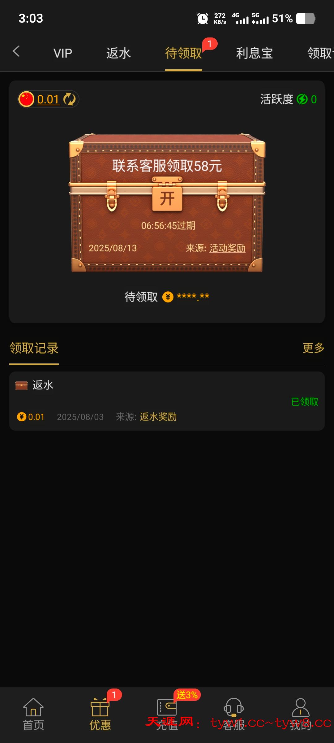 Screenshot_20250814_030314.jpg