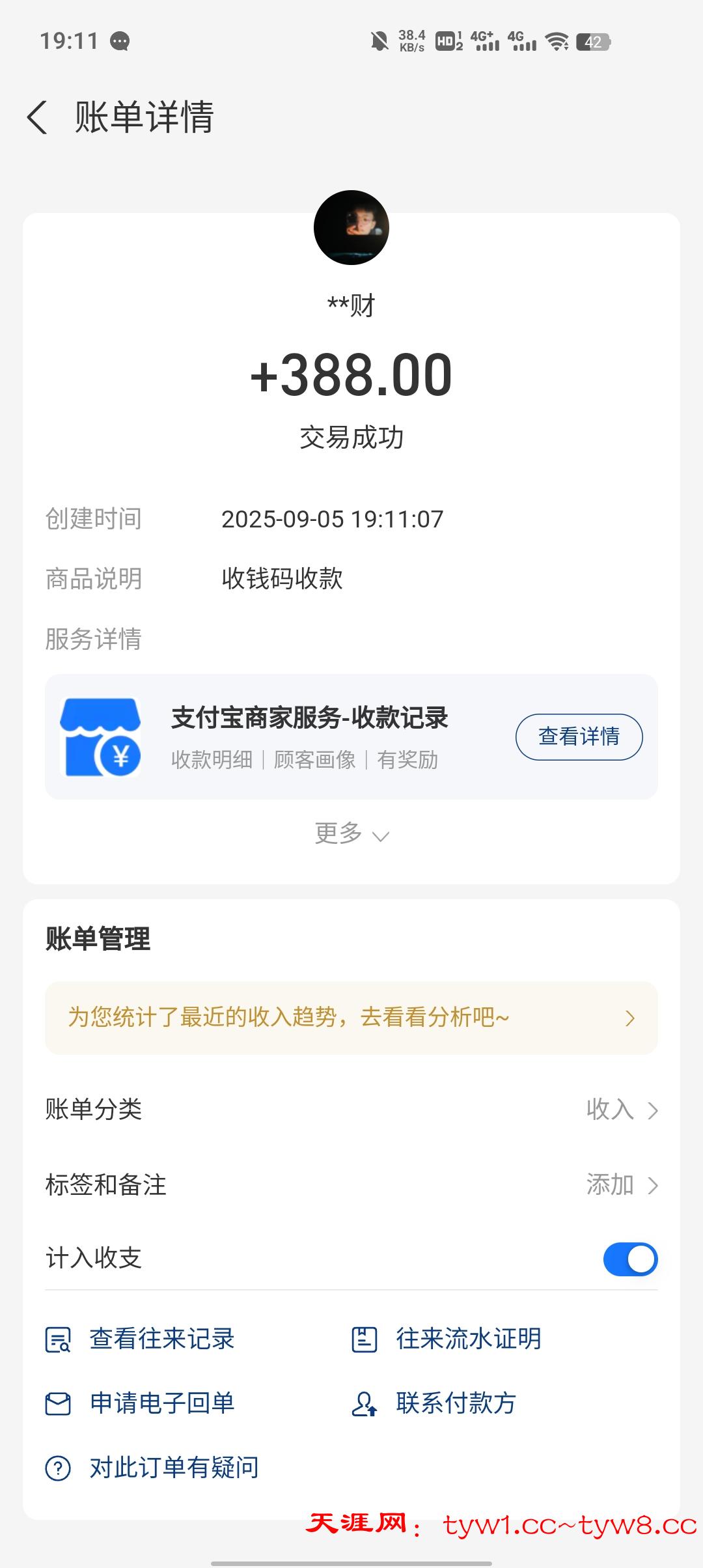 Screenshot_20250905_191148.jpg