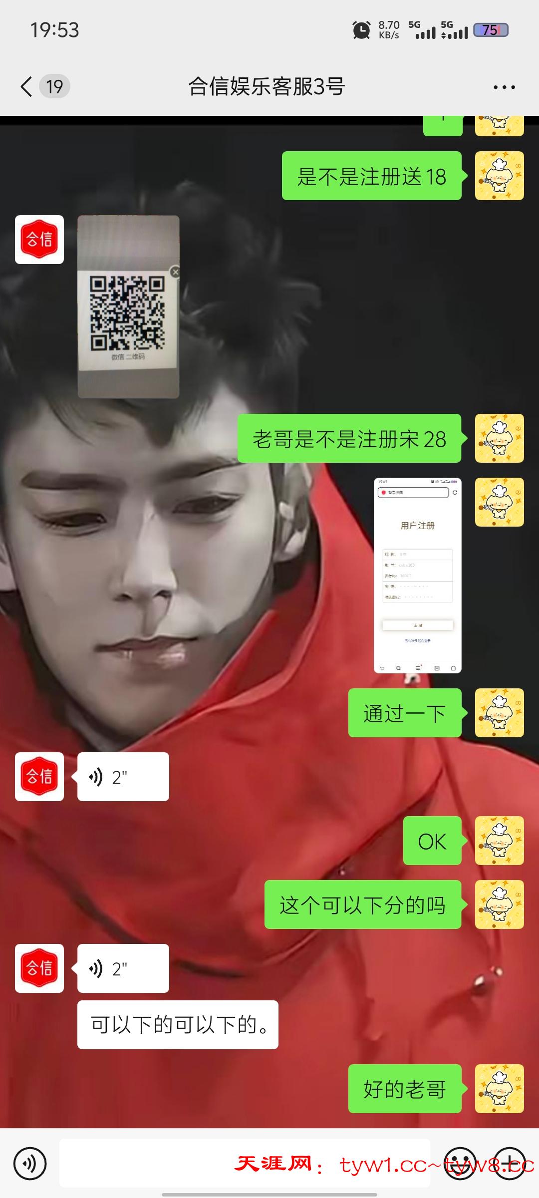 Screenshot_20250920_195343.jpg