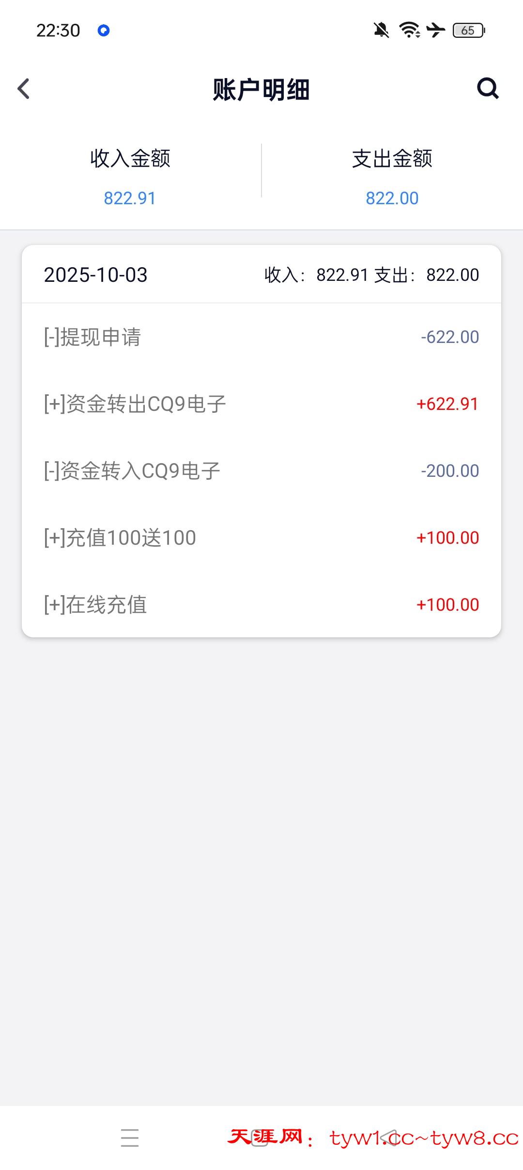 Screenshot_2025-10-03-22-30-36-21_a0fab8aa7ca51e13e814295bc96fea80.jpg