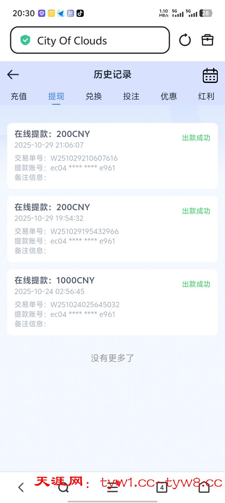 Screenshot_20251112_203056.jpg