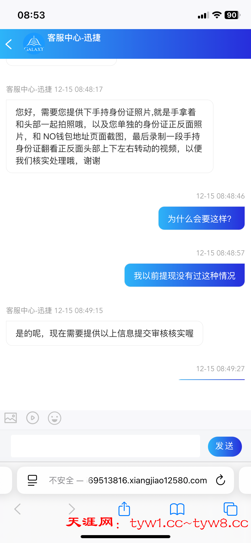 IMG_0573.png
