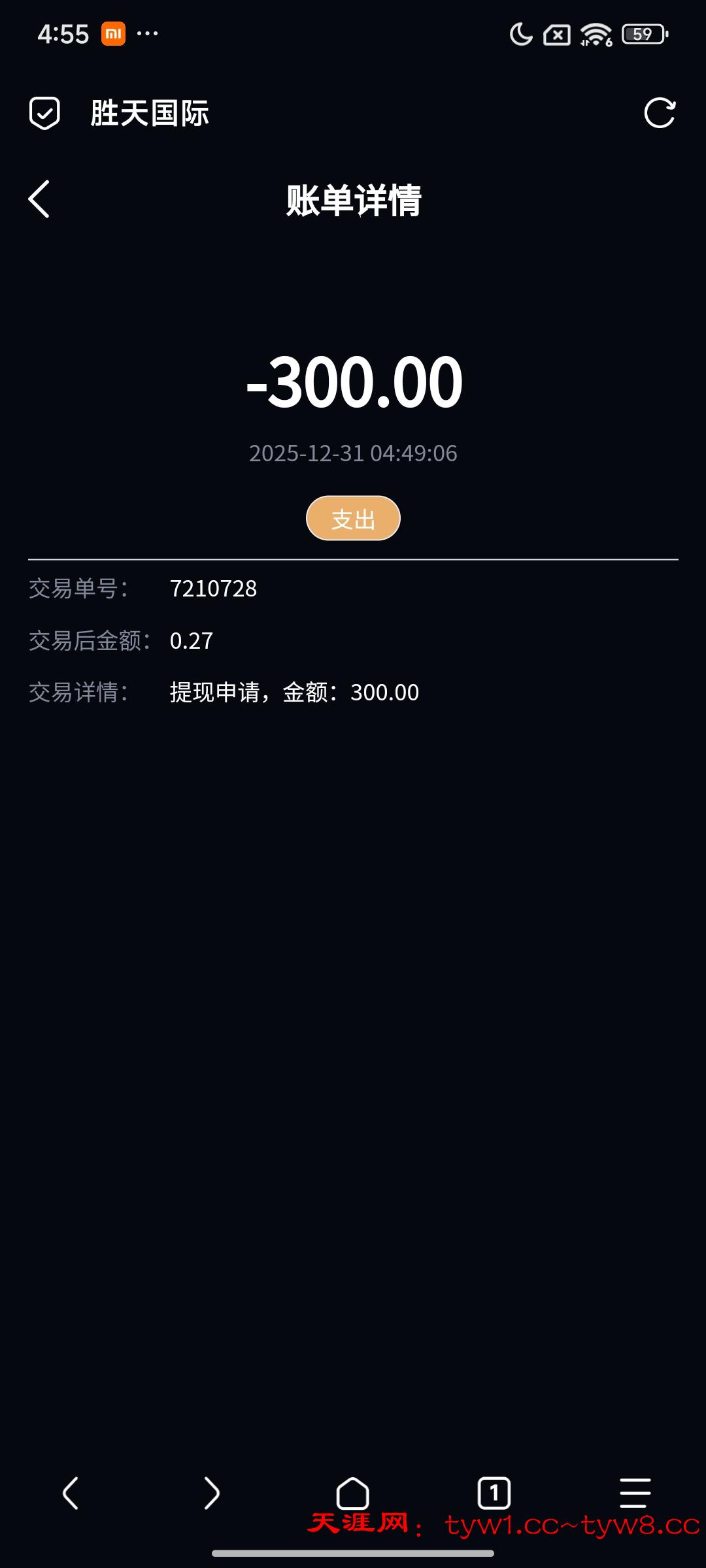 Screenshot_2025-12-31-04-55-39-881_mark.via.jpg
