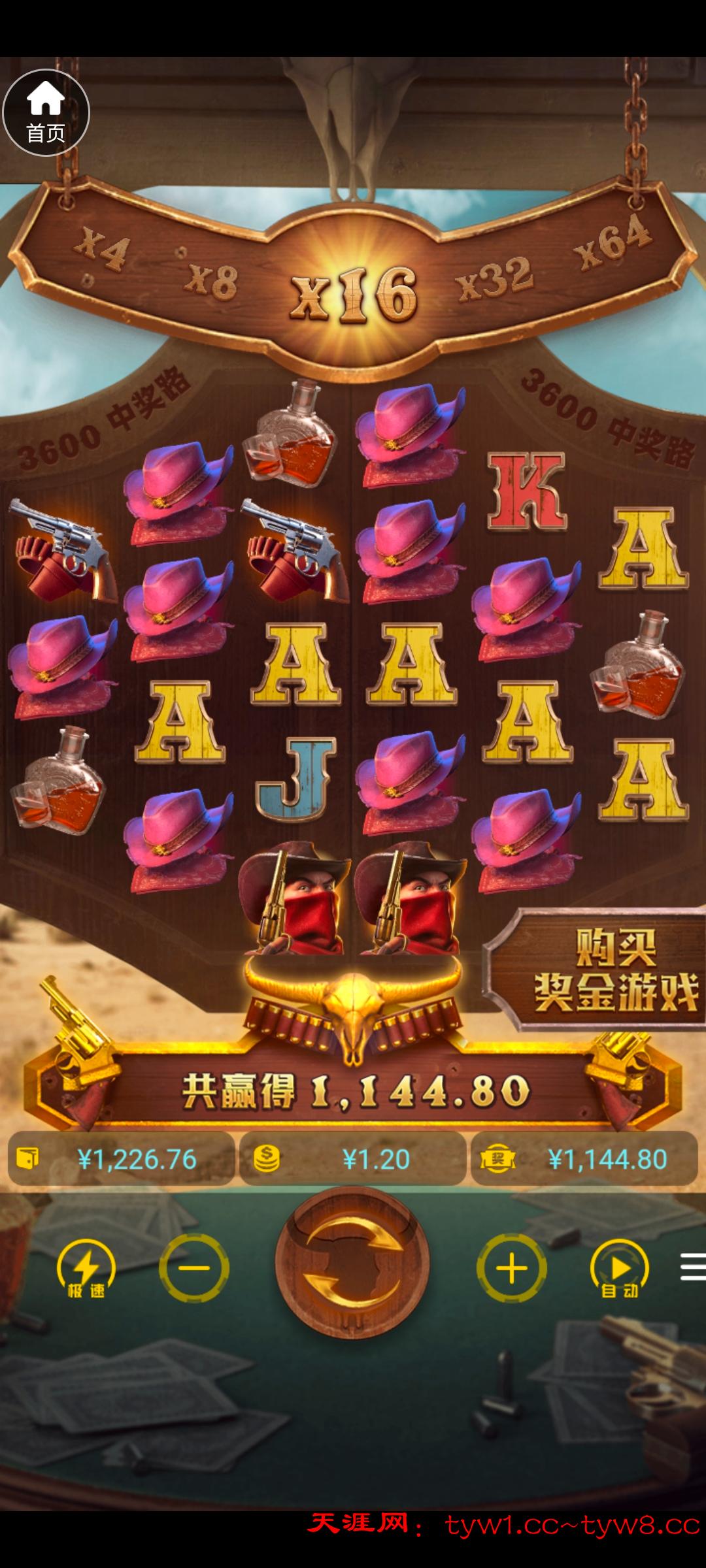 Screenshot_20251214_012110.jpg