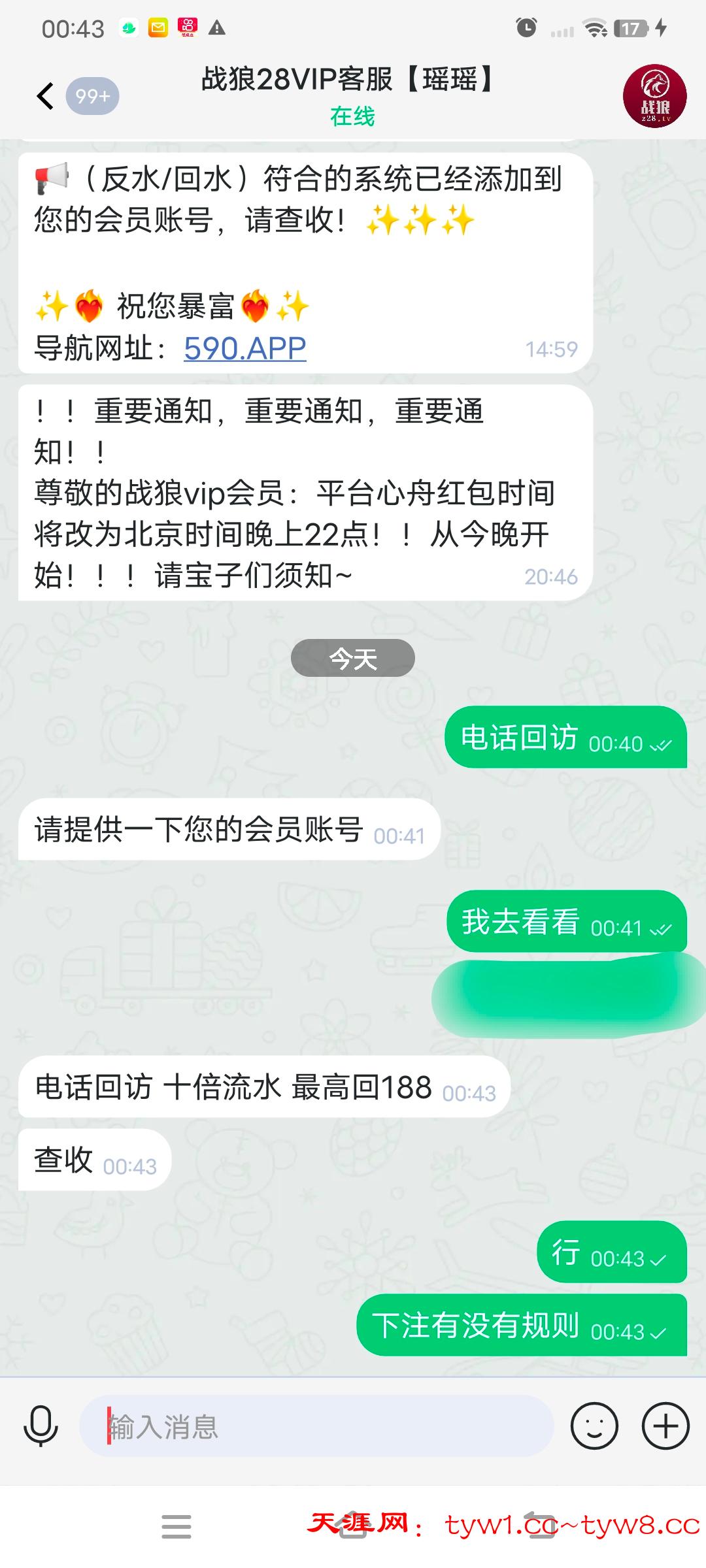 Screenshot_20260131_004402.jpg