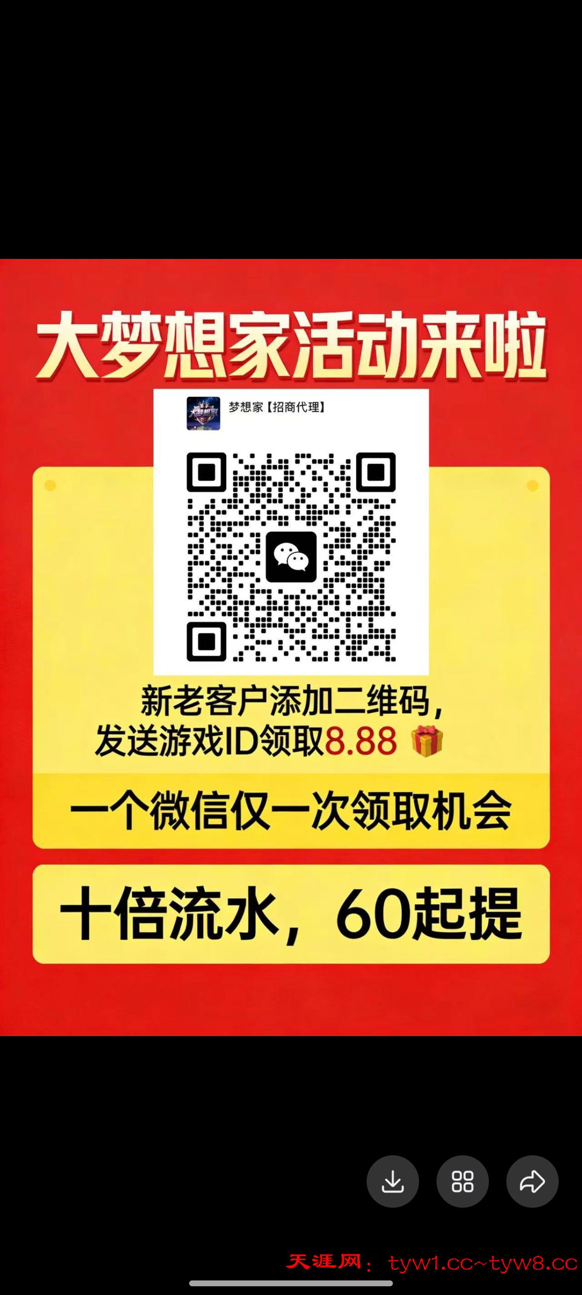Screenshot_2026-01-16-17-06-59-216_com.tencent.mobileqq.jpg