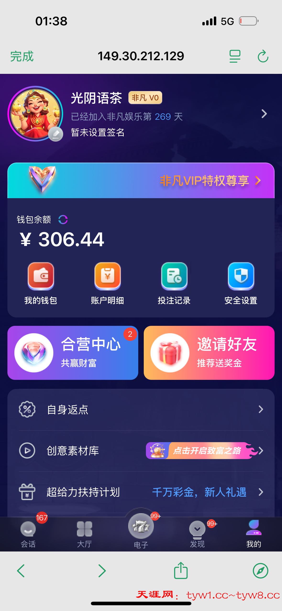 IMG_2463.png