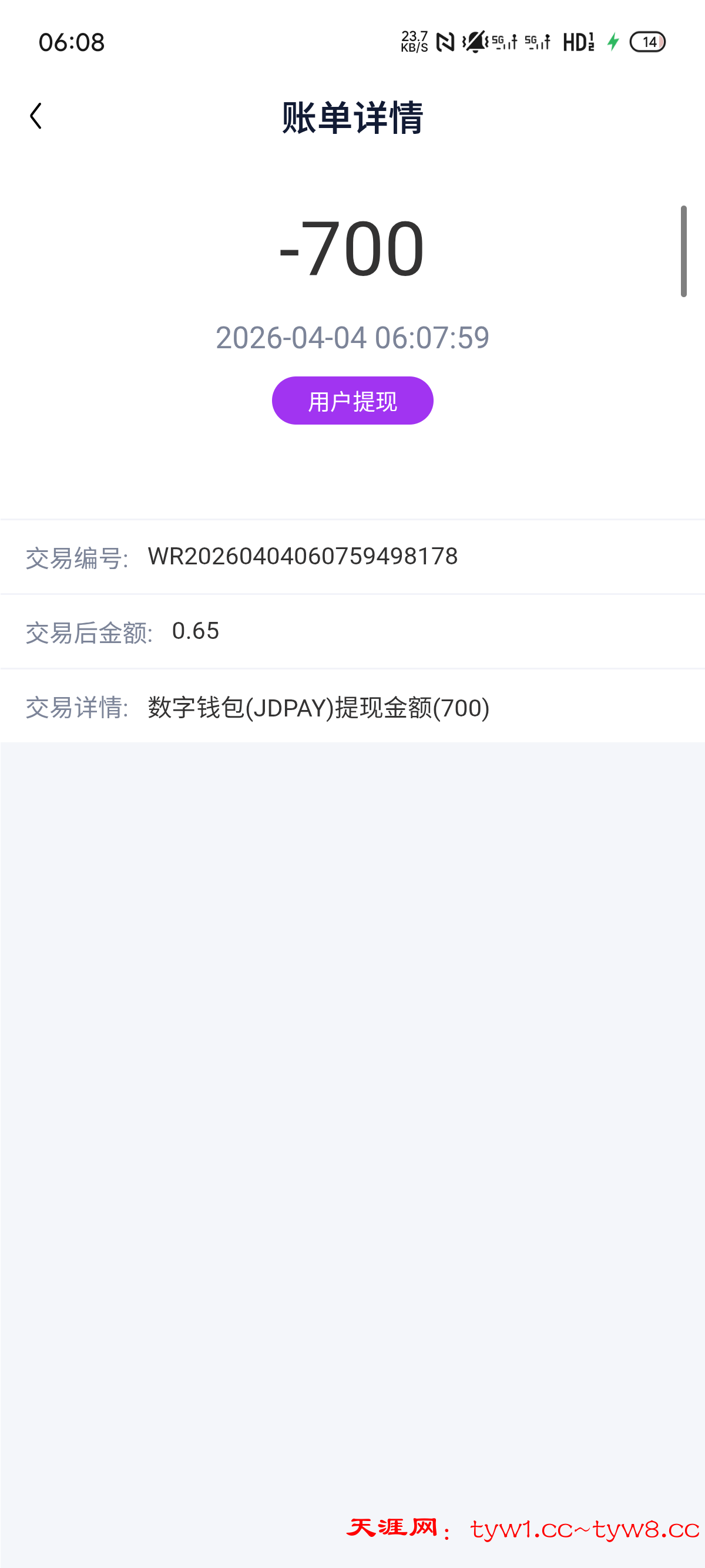 S60404-06080579_uni.app.UNIF186739.png