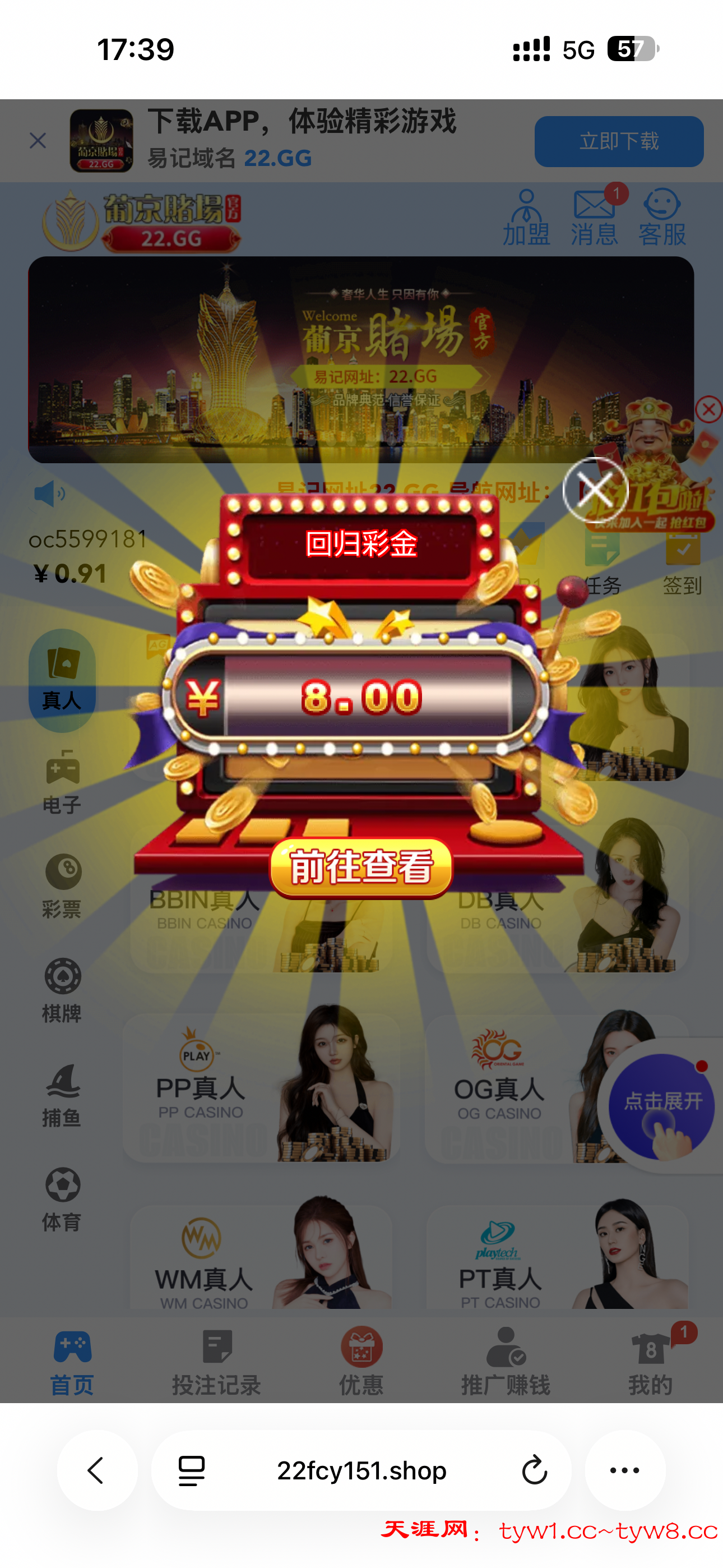 IMG_0522.png