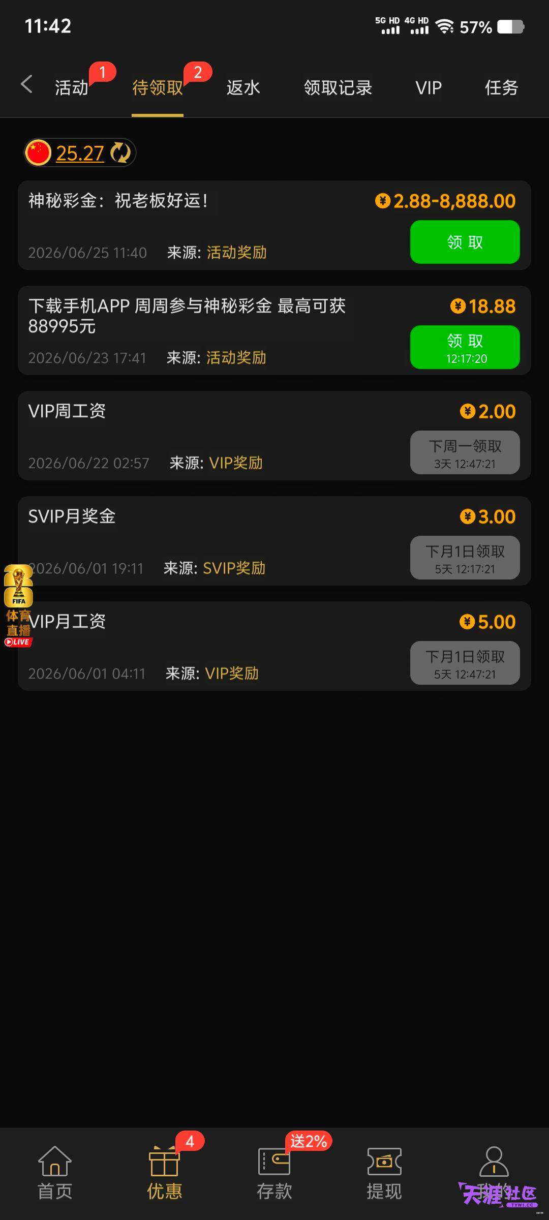 Screenshot_20260625_114240.jpg