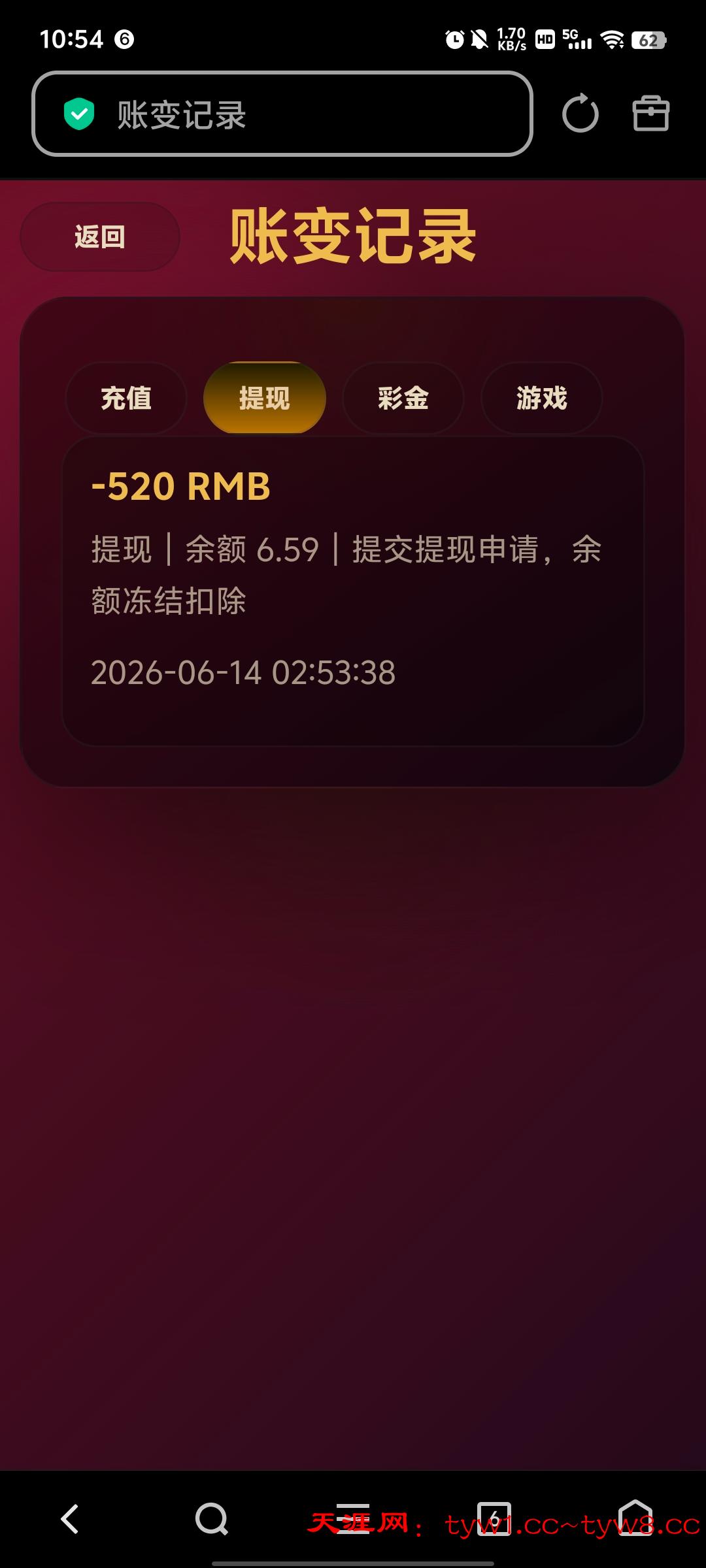 Screenshot_20260614_105404.jpg