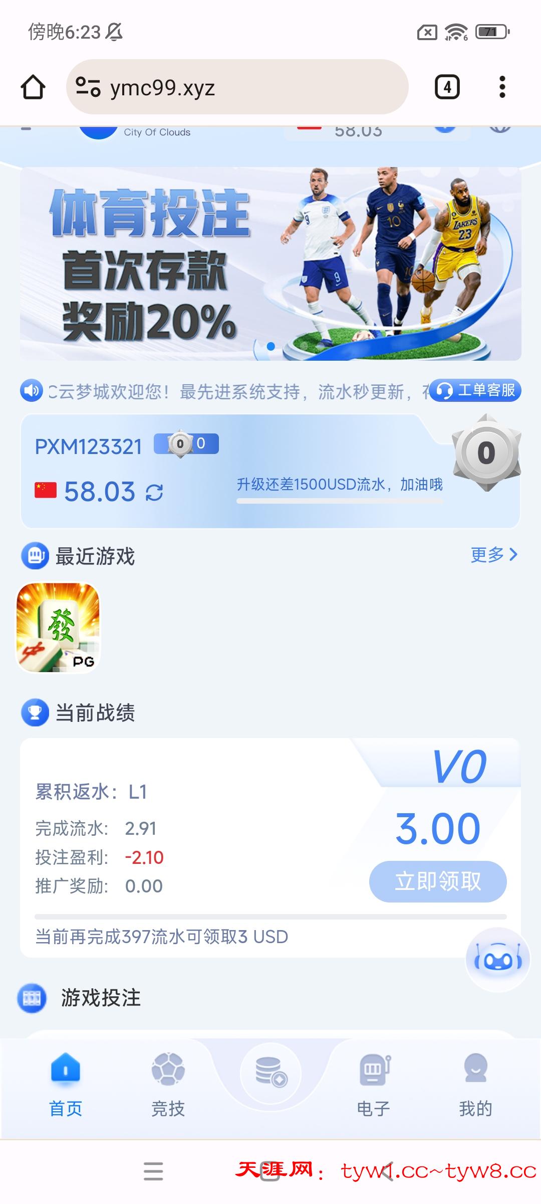 Screenshot_2026-06-08-18-23-32-075_com.android.chrome.jpg
