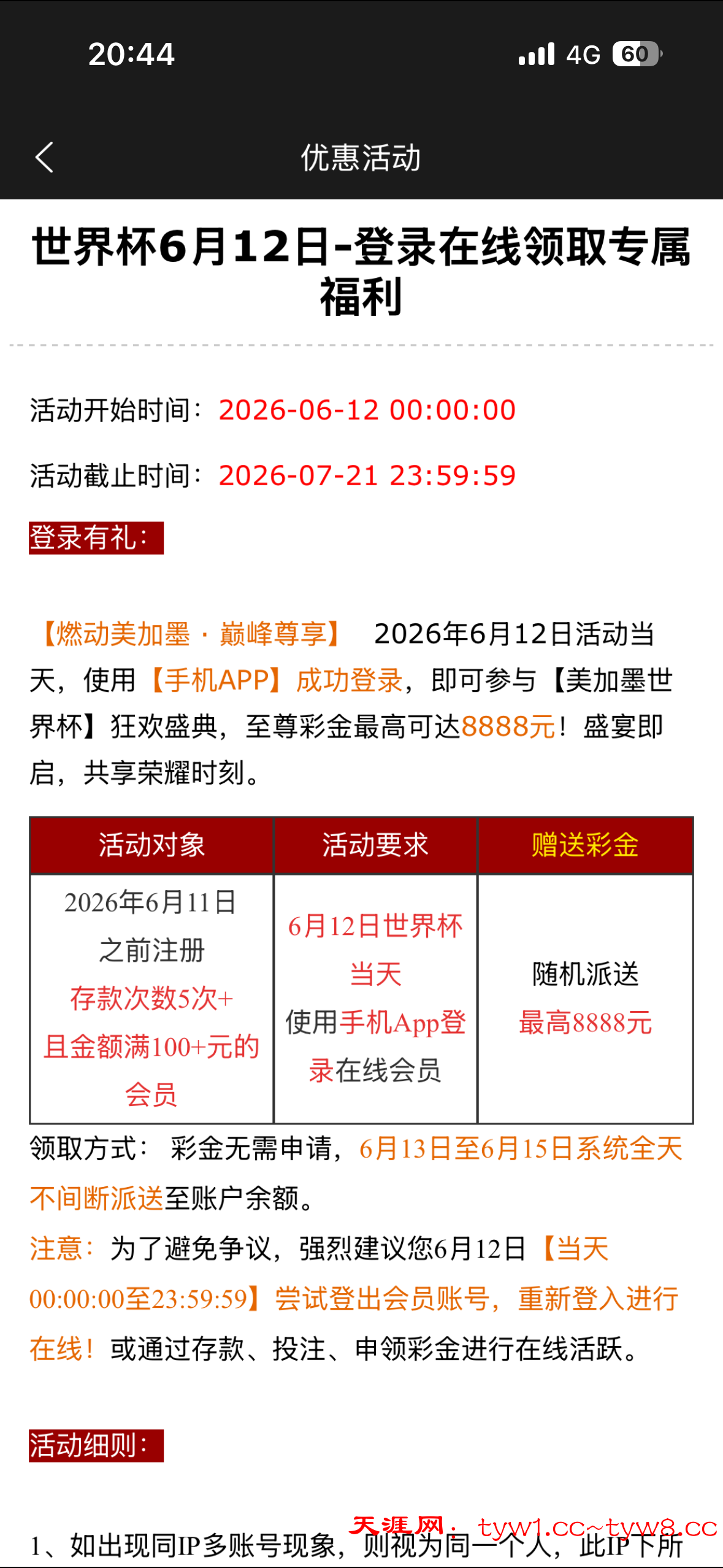 IMG_2591.png