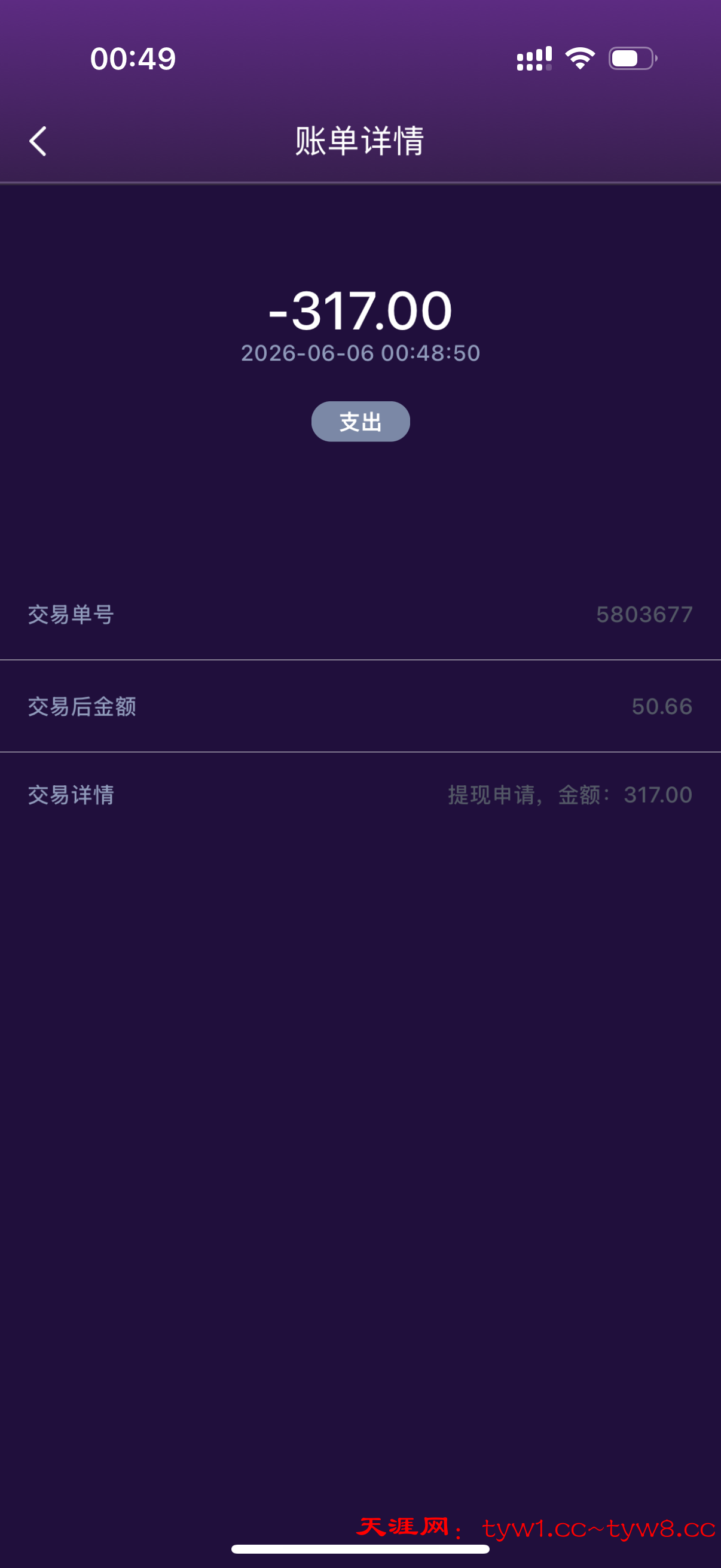 IMG_1138.png
