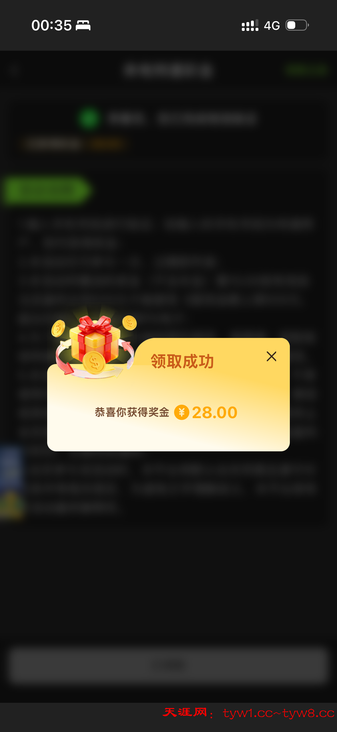 IMG_0883.png