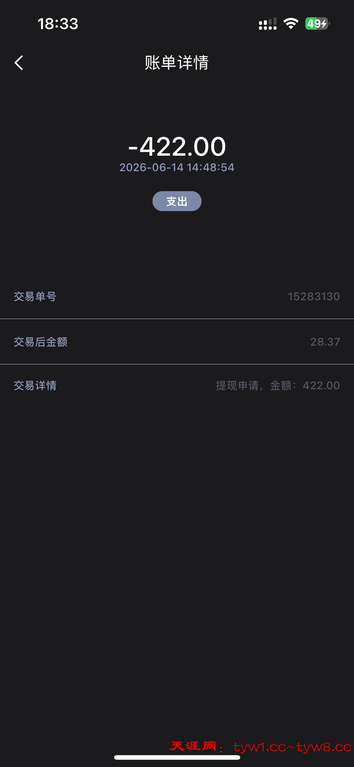 IMG_2993.png